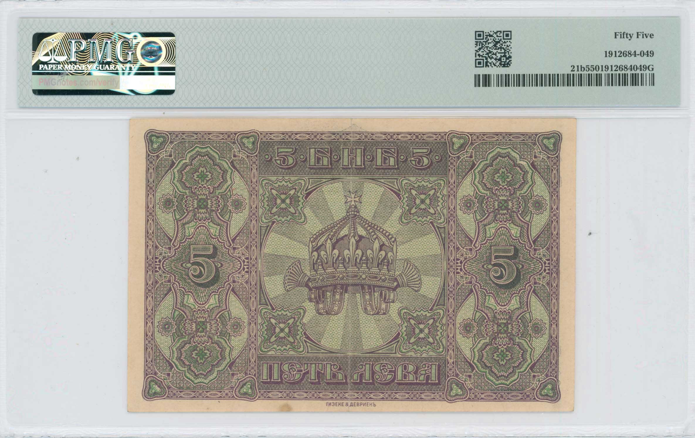 Lot 07096