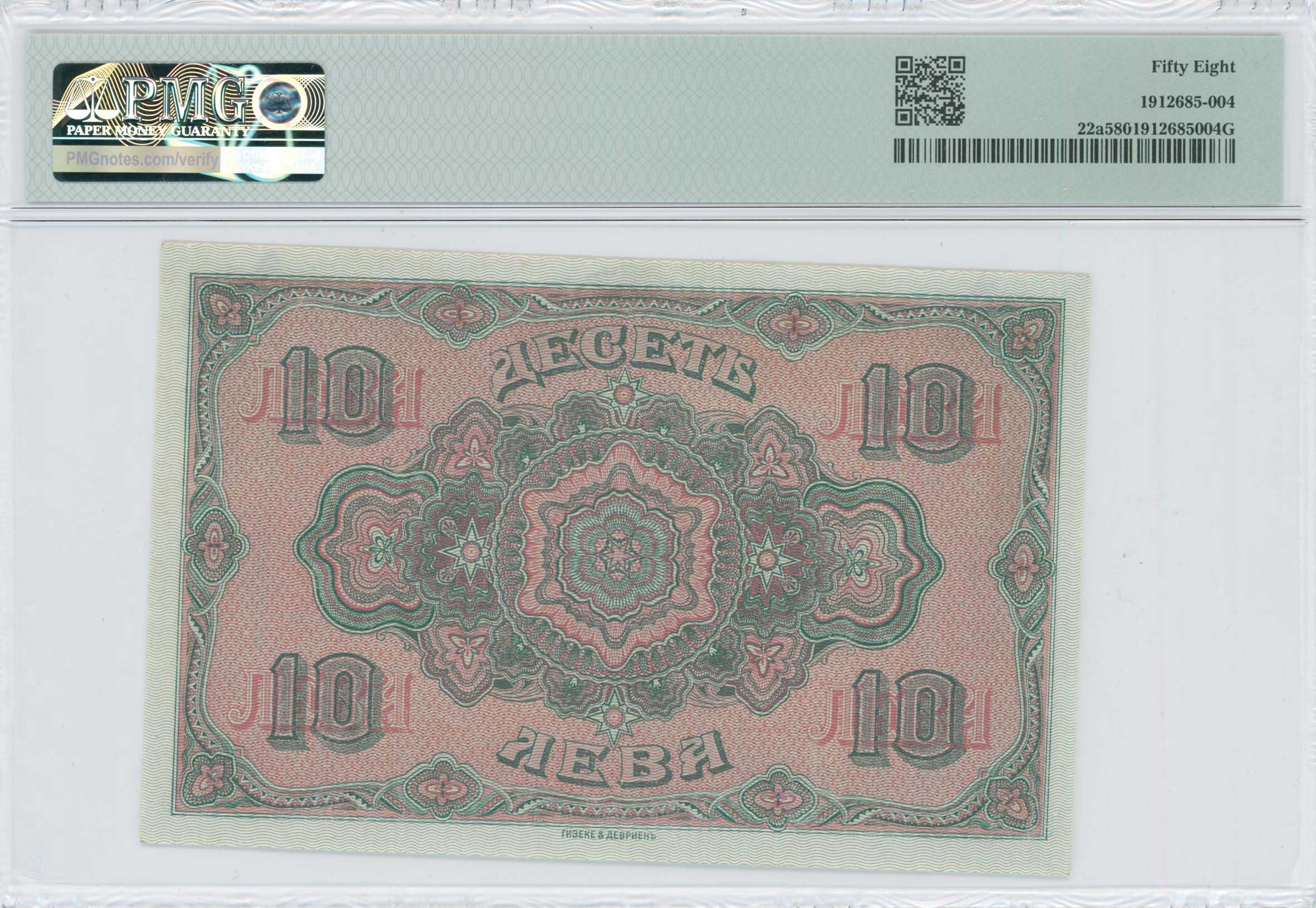 Lot 07251