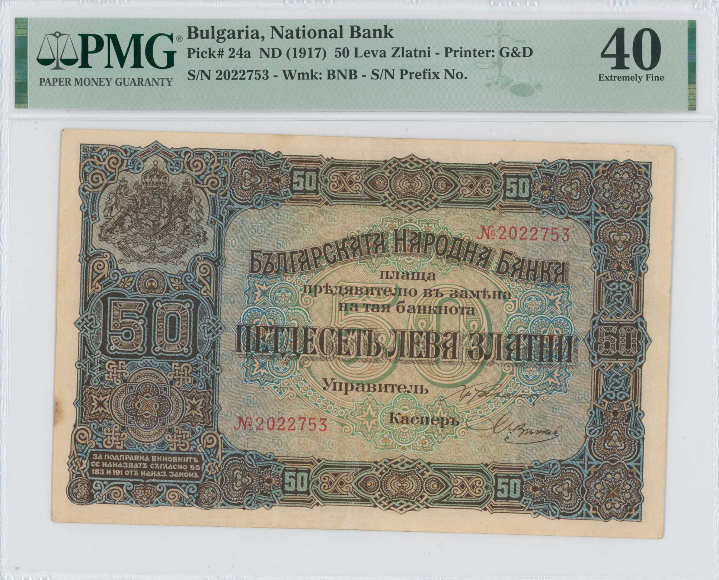 Lot 07252