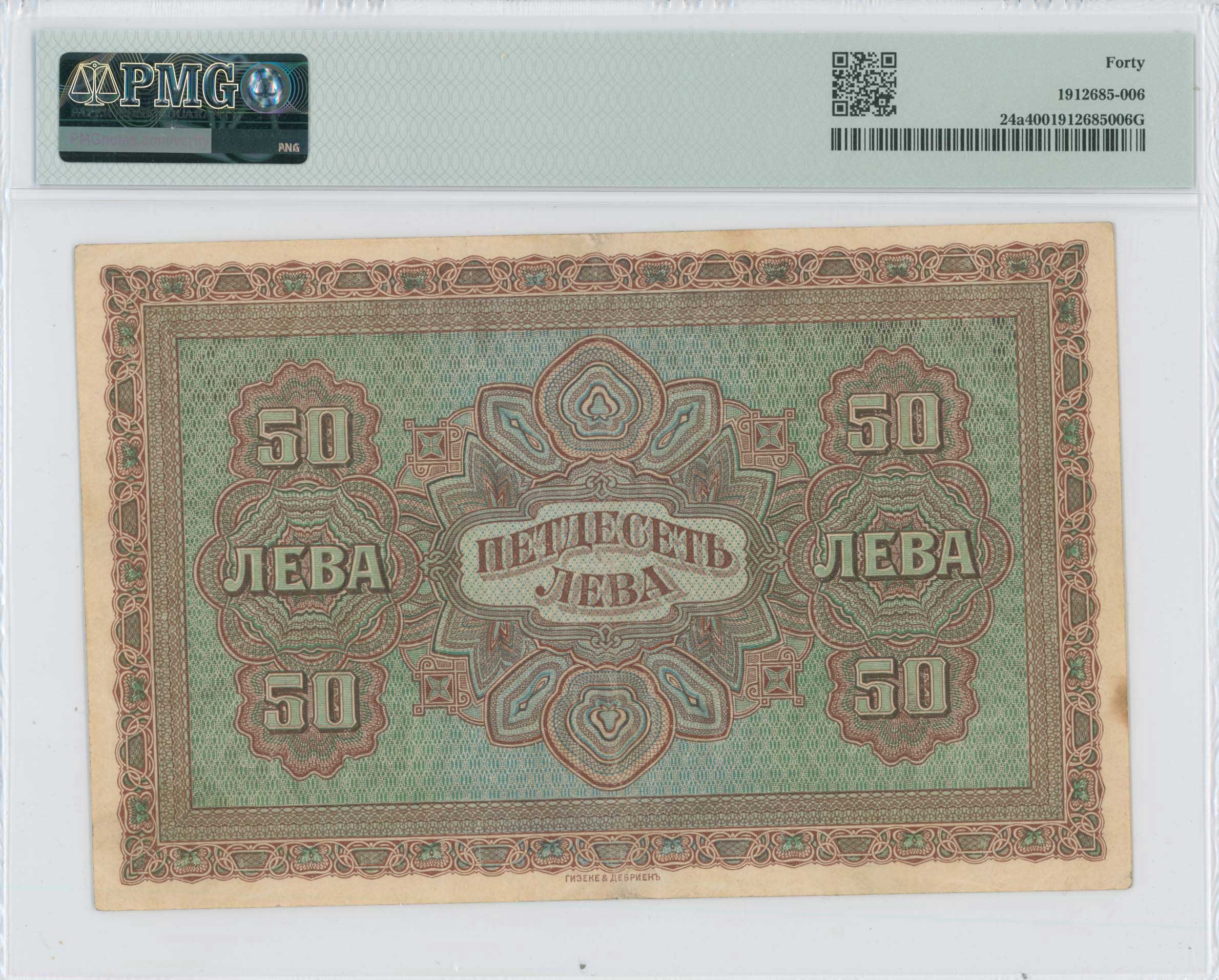 Lot 07252