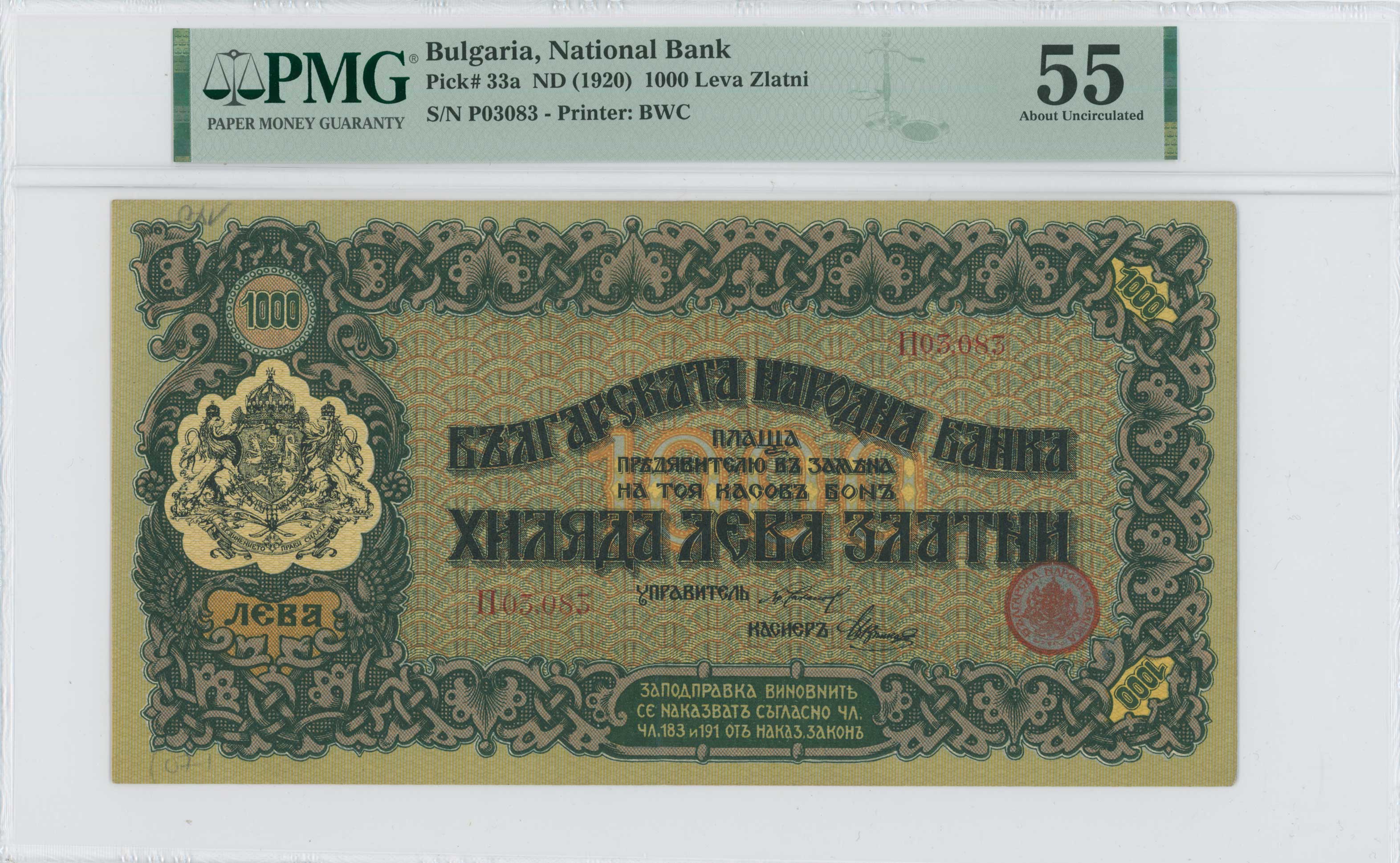 Lot 07072
