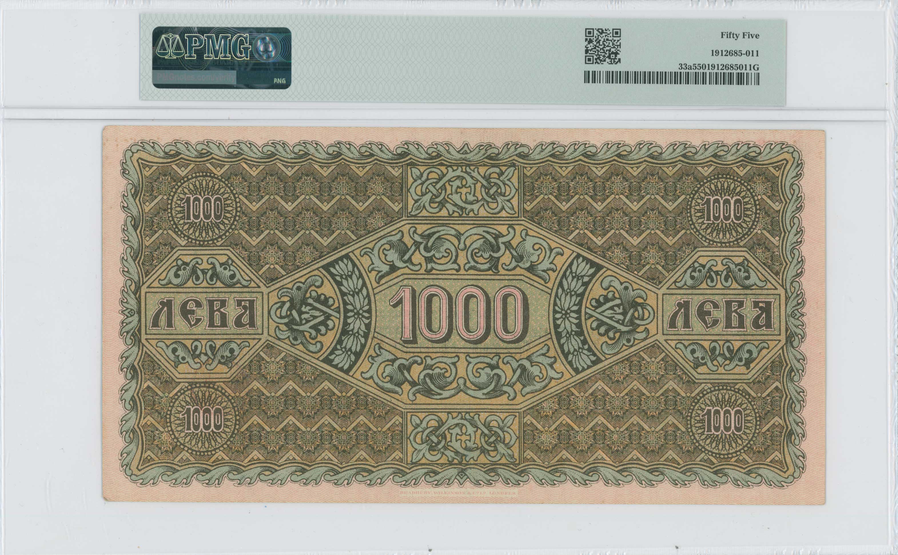 Lot 07072