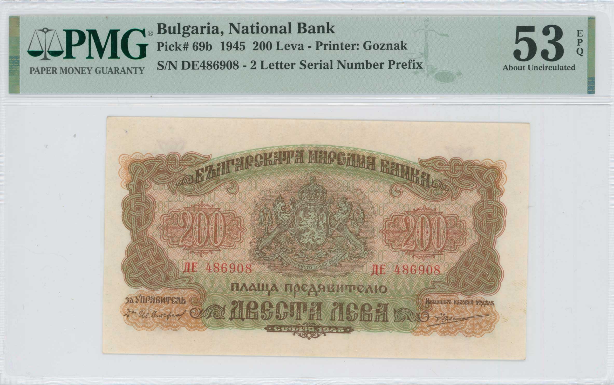 Lot 07255