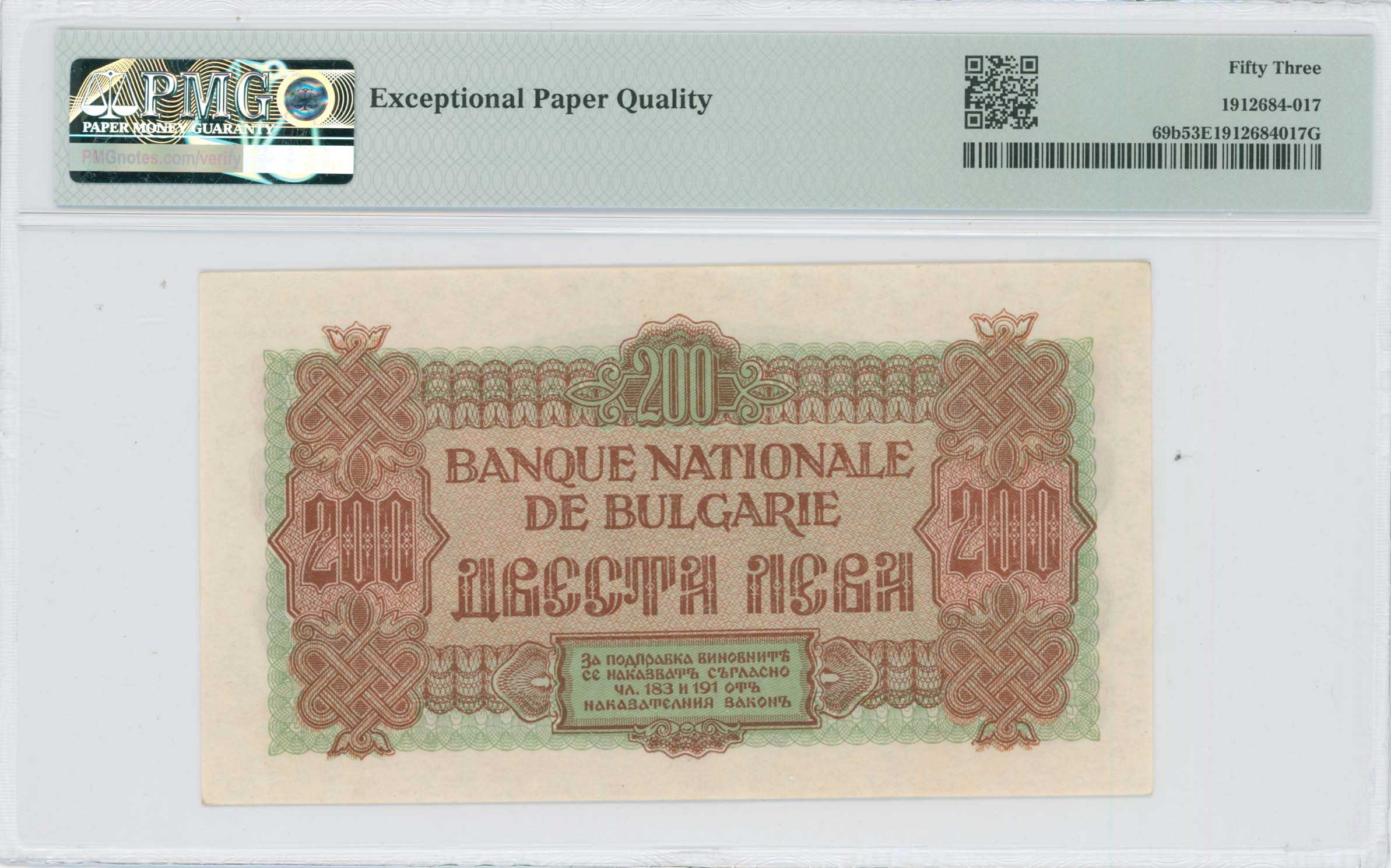 Lot 07255