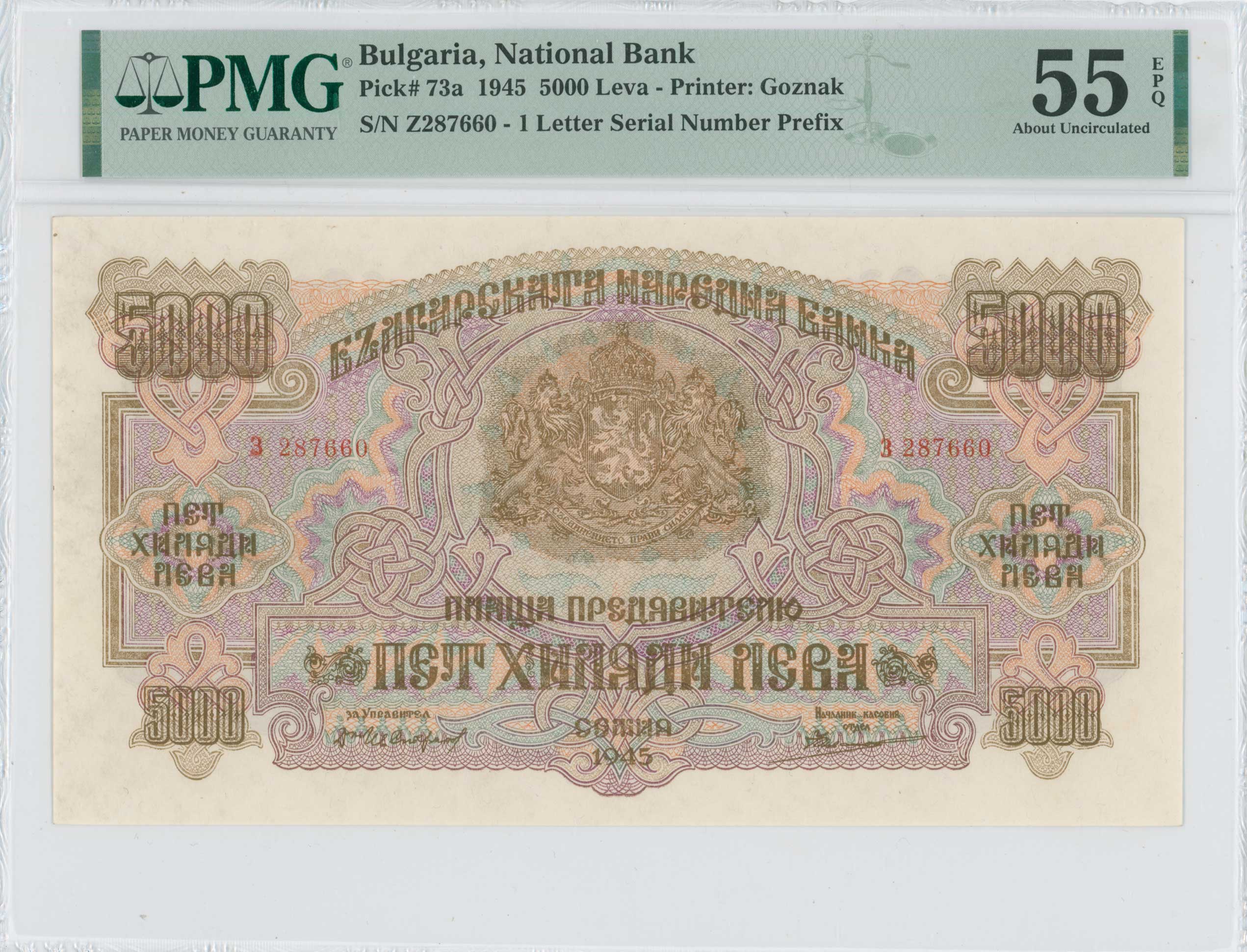 Lot 07075