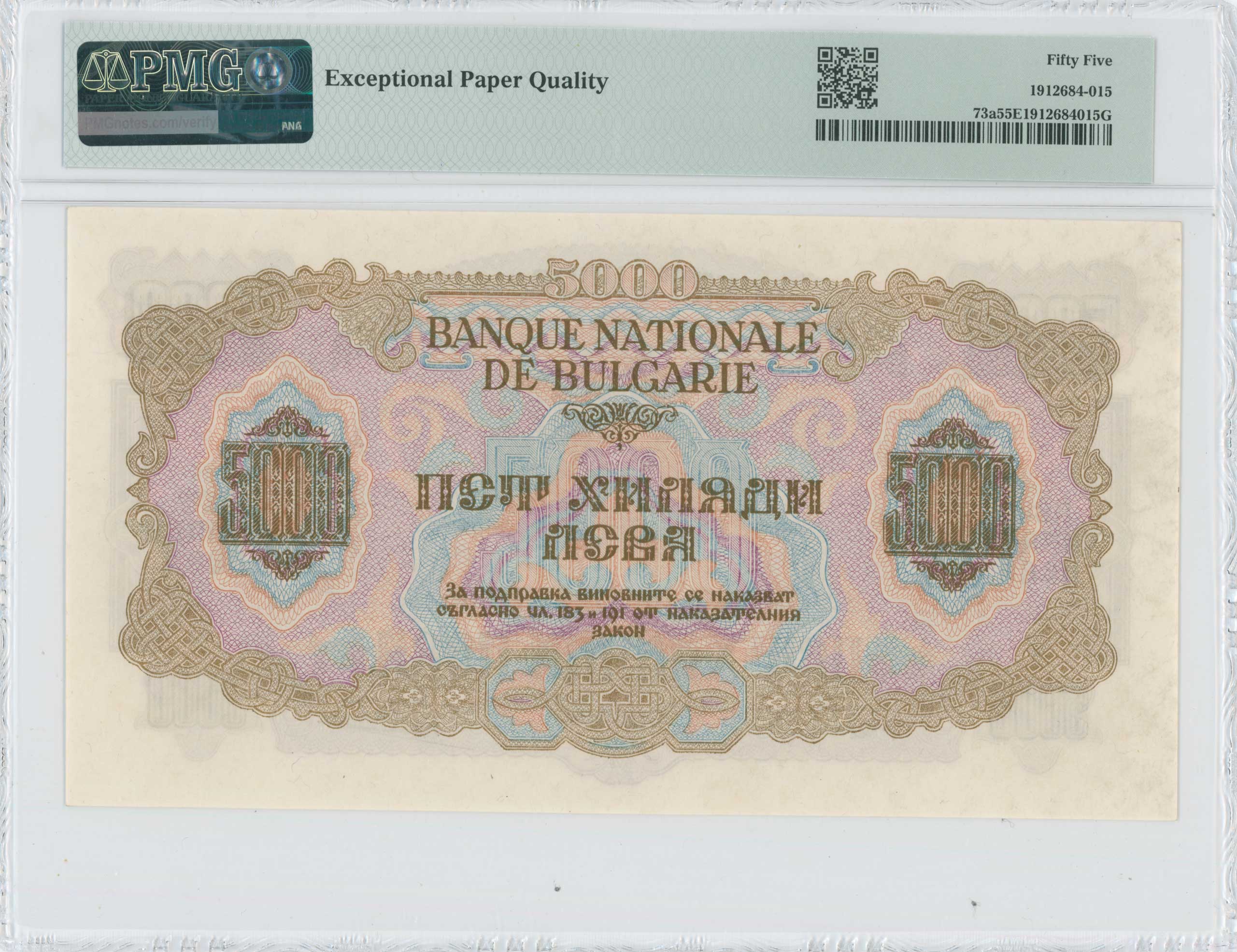 Lot 07075