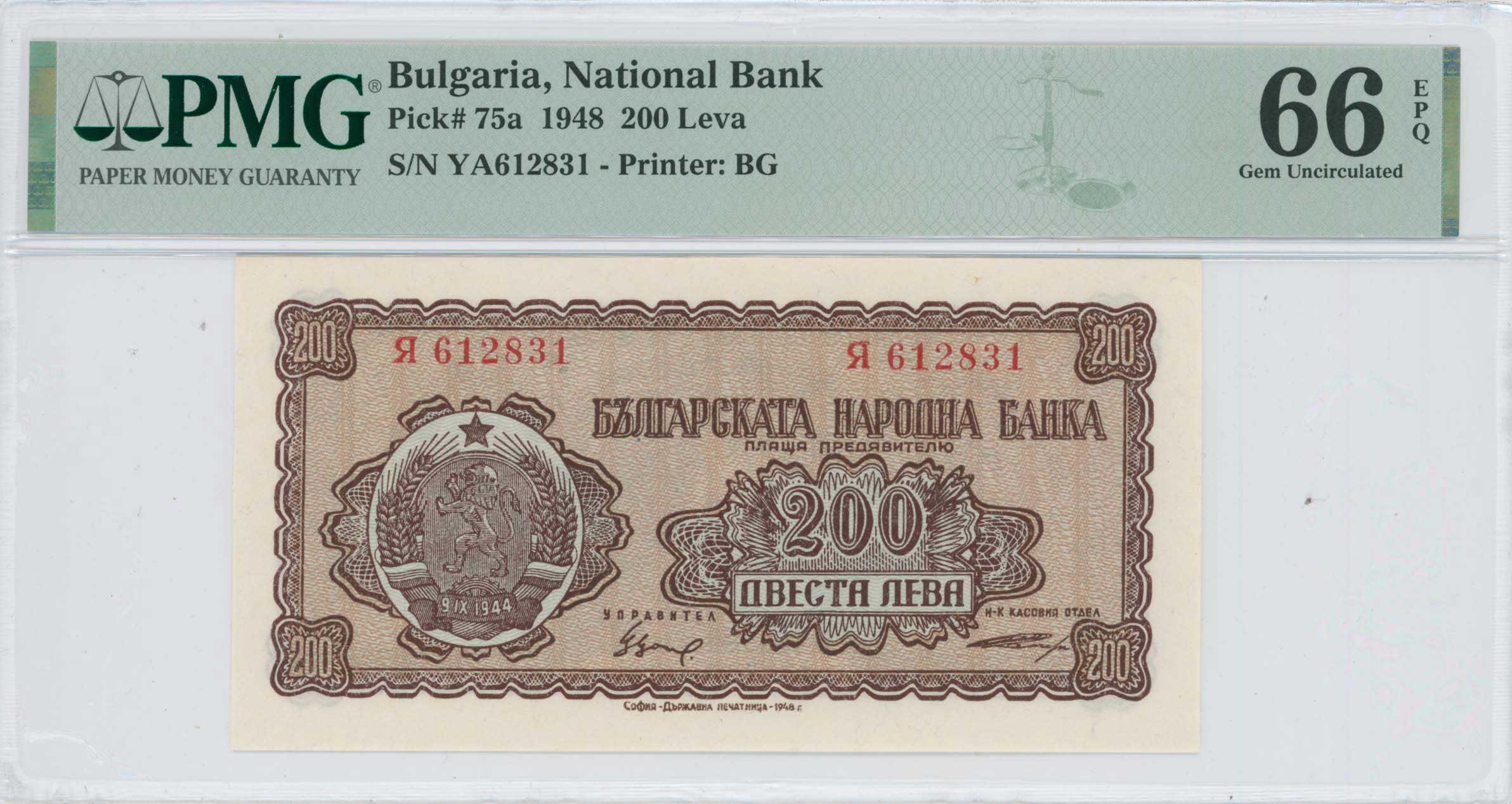 Lot 07100