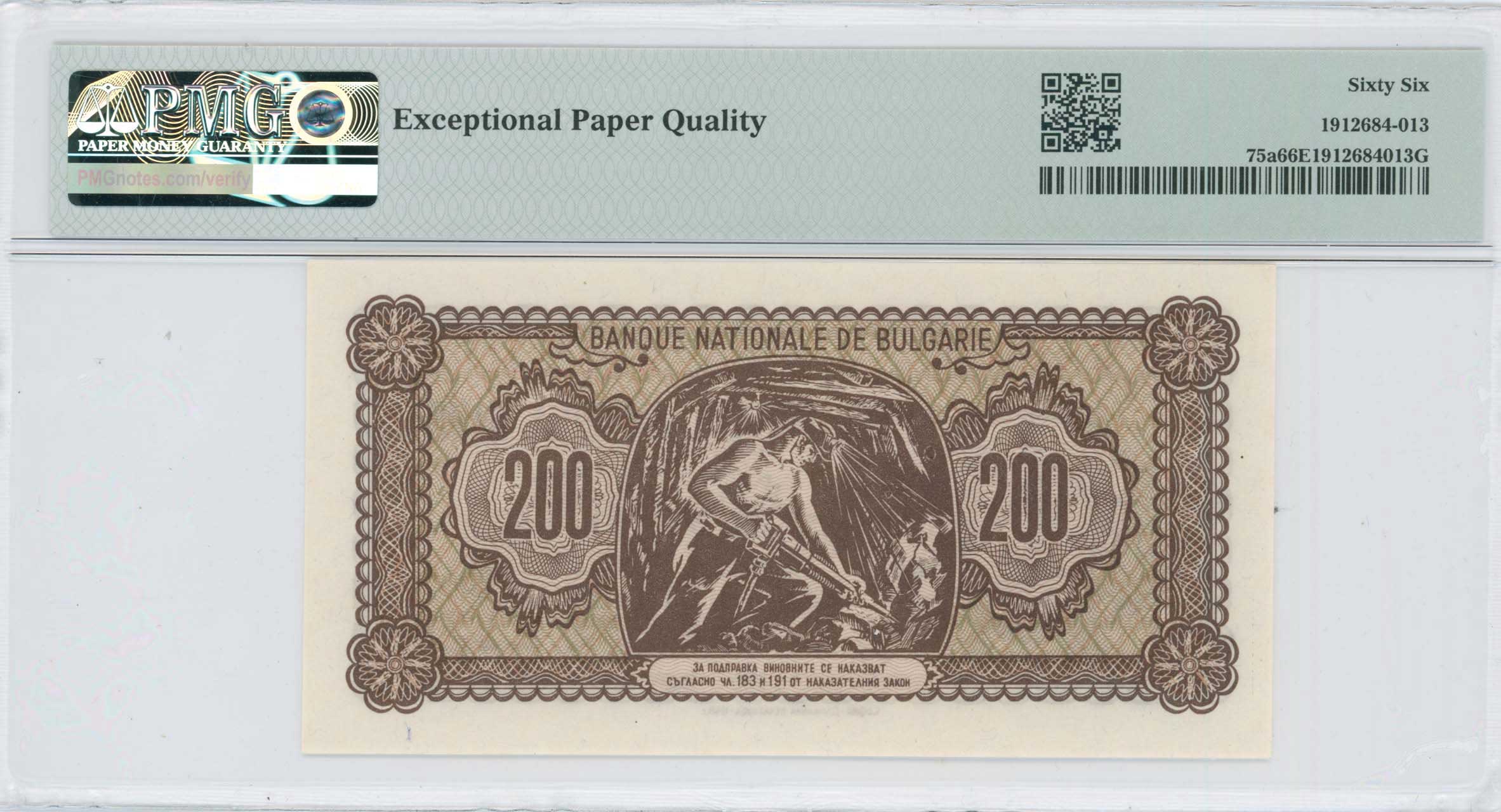 Lot 07100