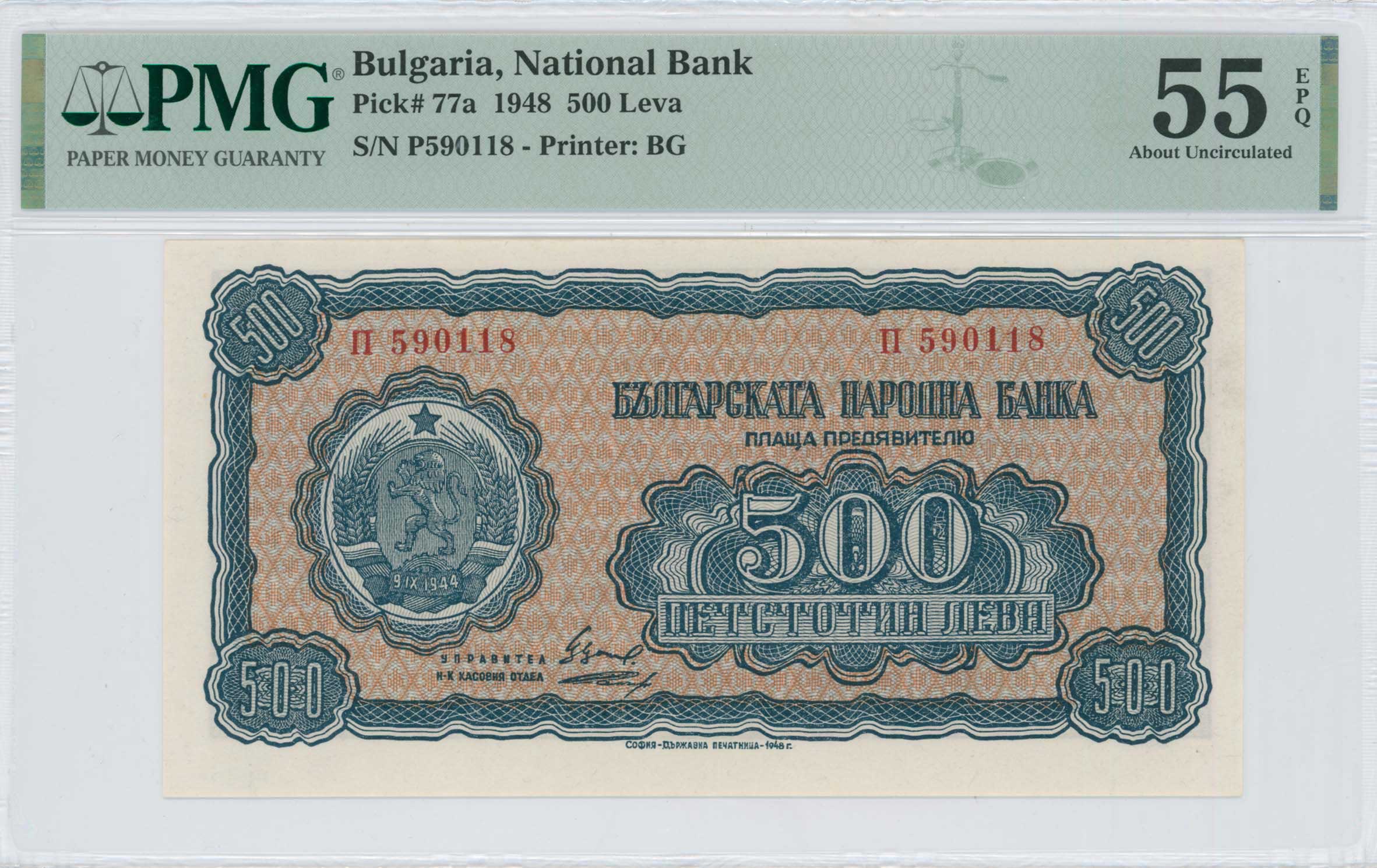 Lot 08031