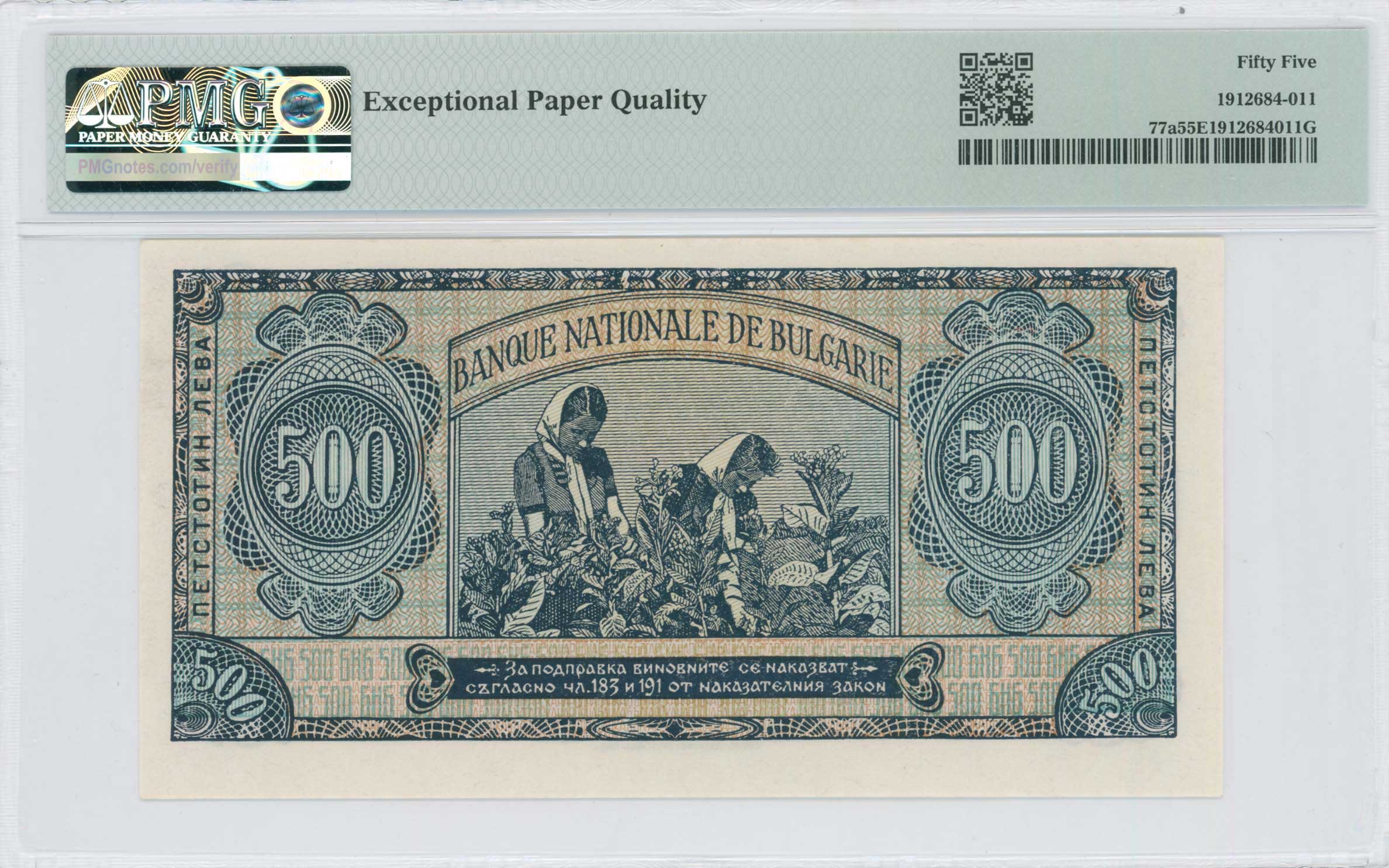 Lot 08031