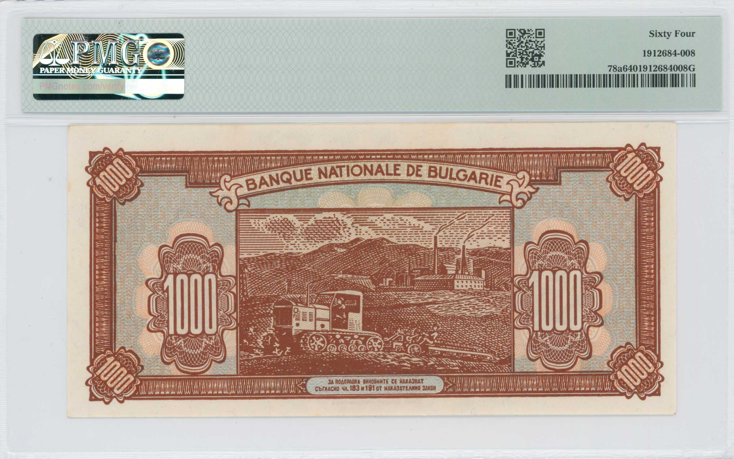 Lot 07076