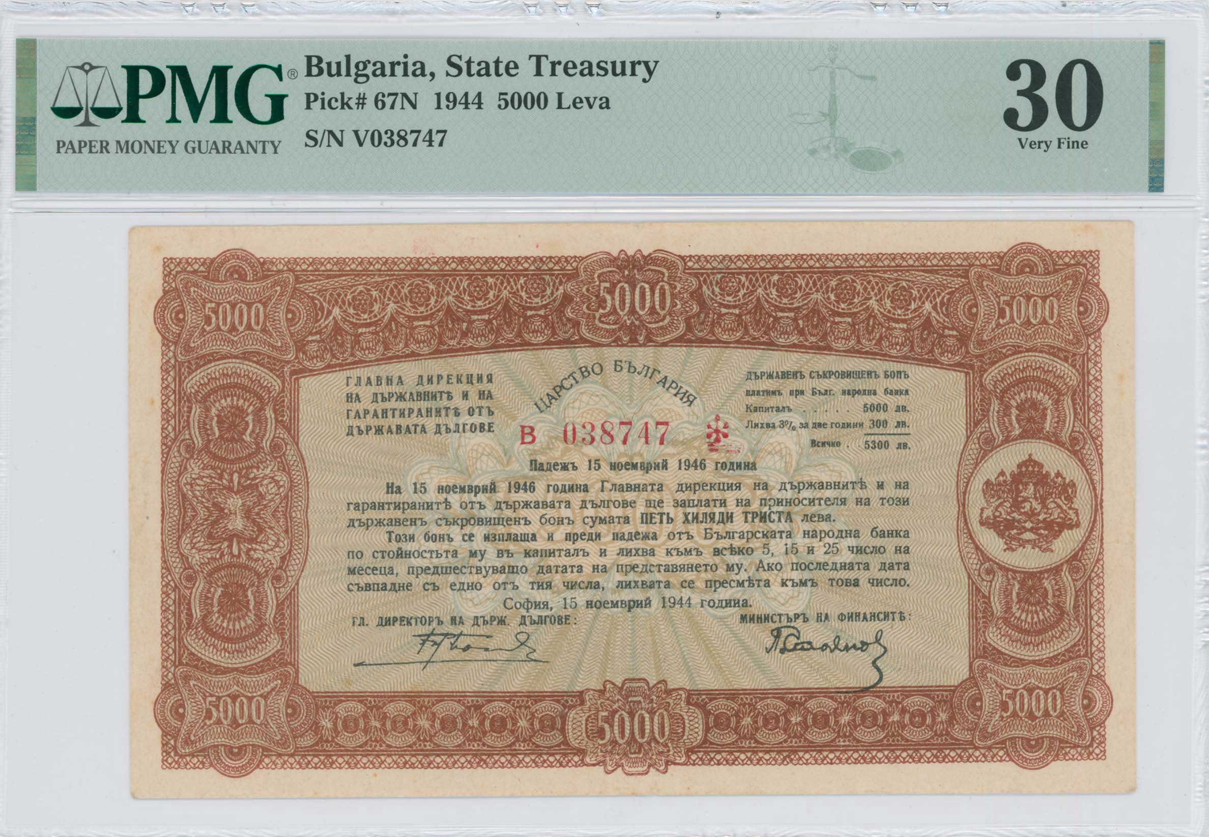 Lot 07254