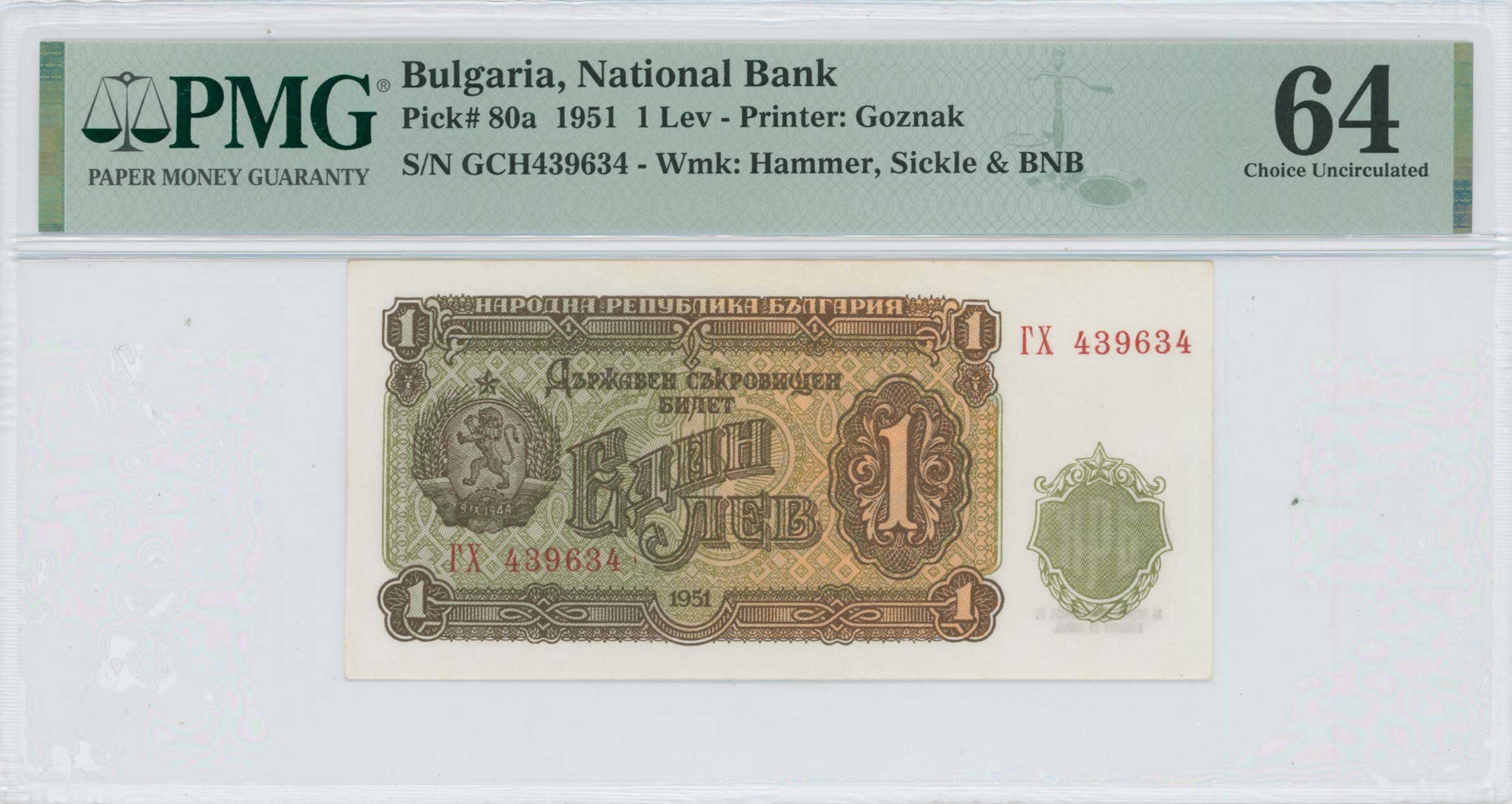 Lot 07257