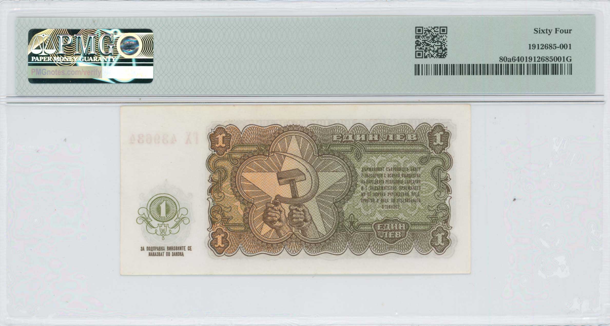 Lot 07257
