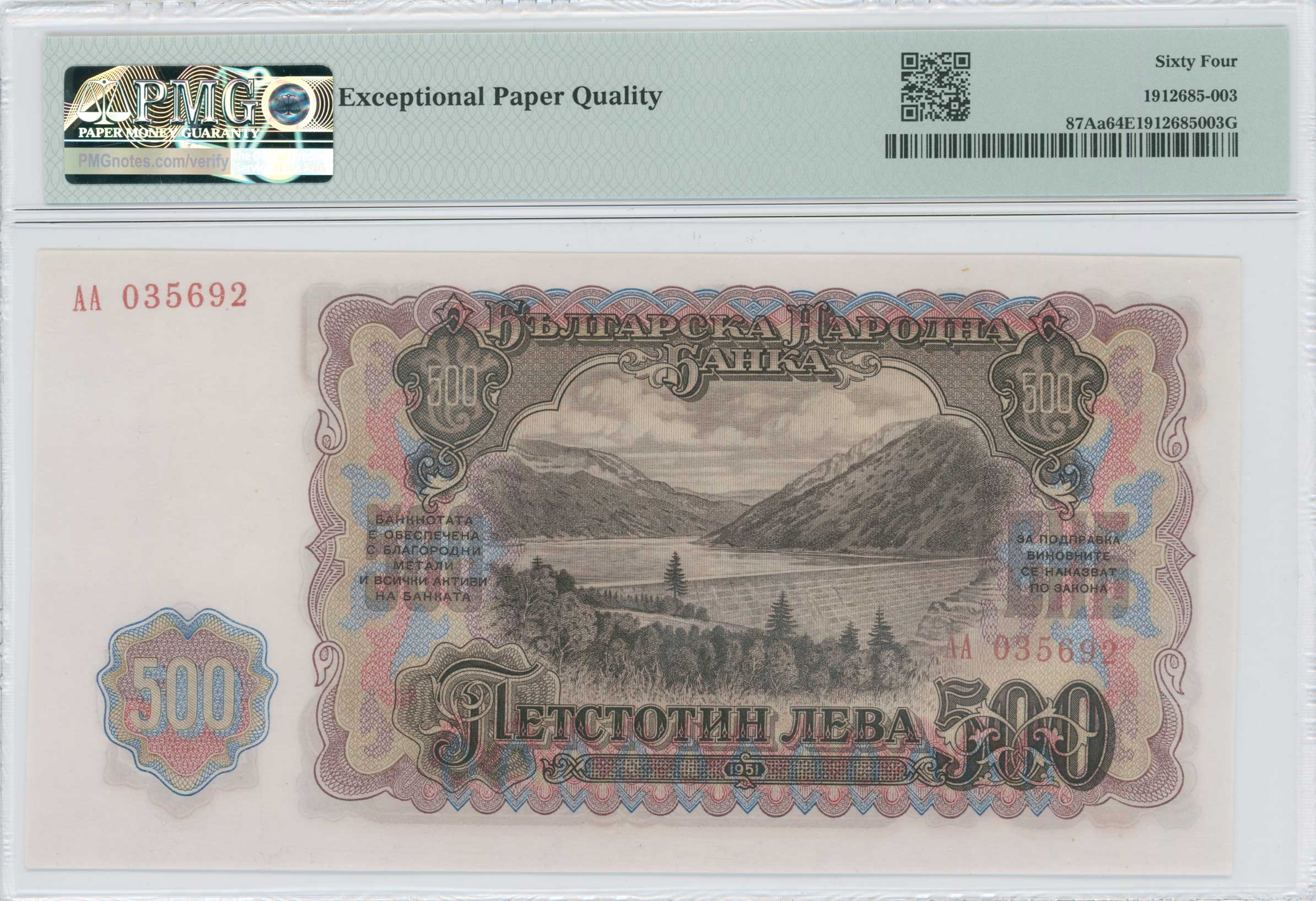 Lot 07077