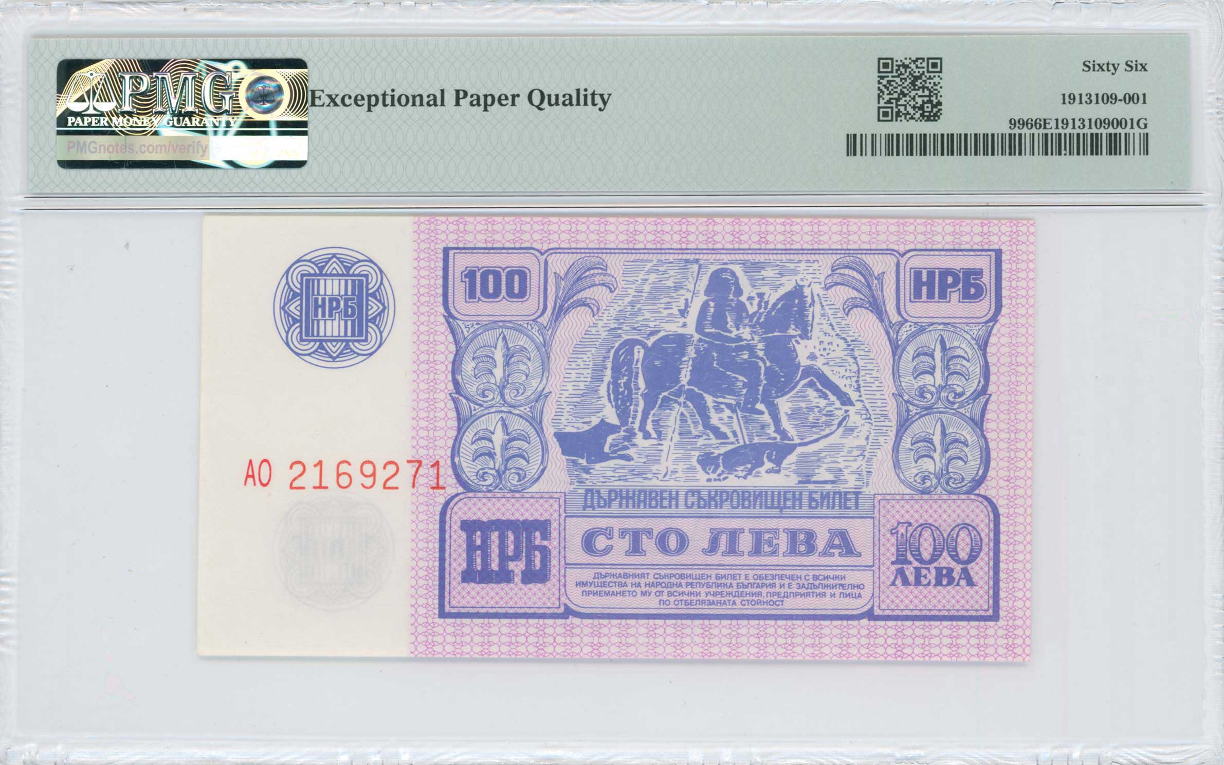 Lot 07104