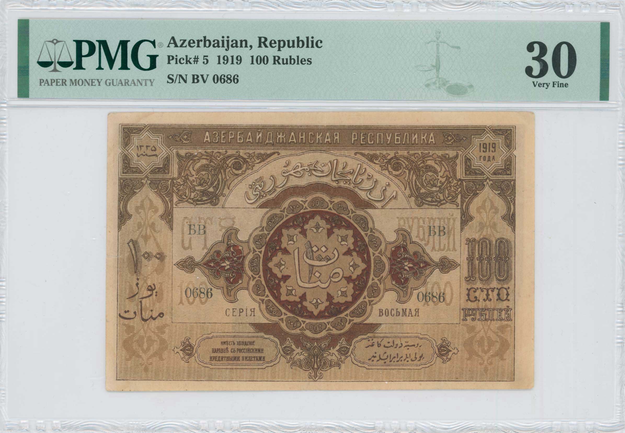 Lot 07246