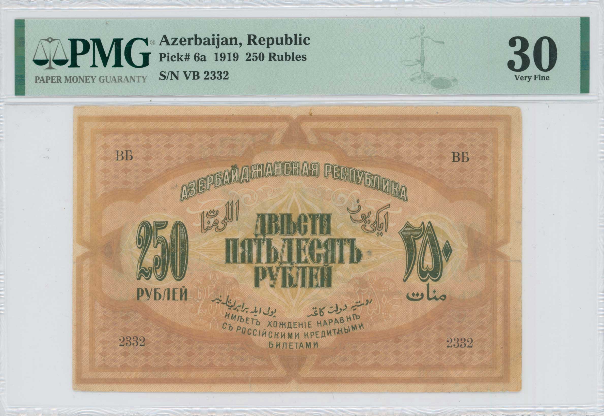 Lot 07247