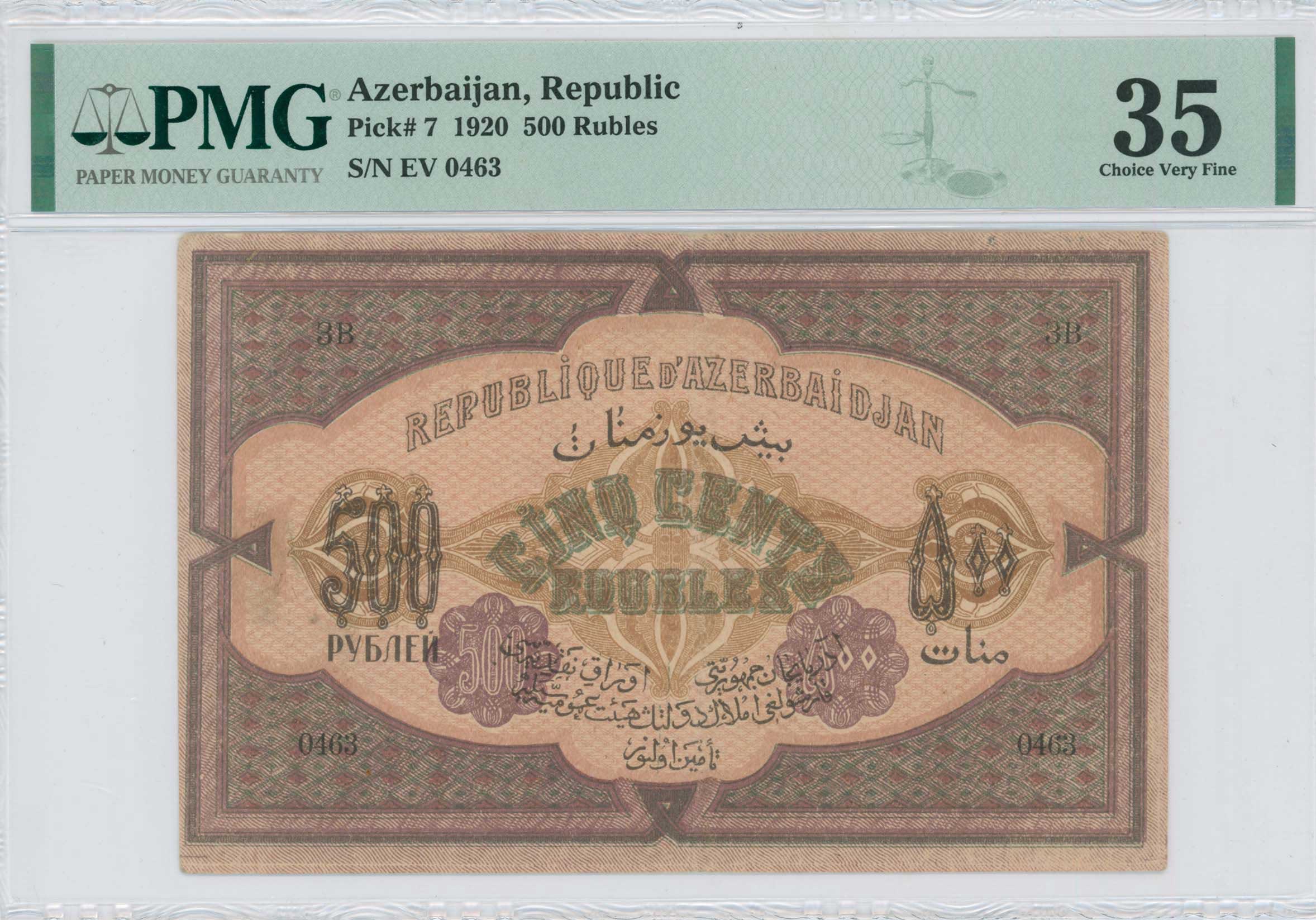 Lot 07248