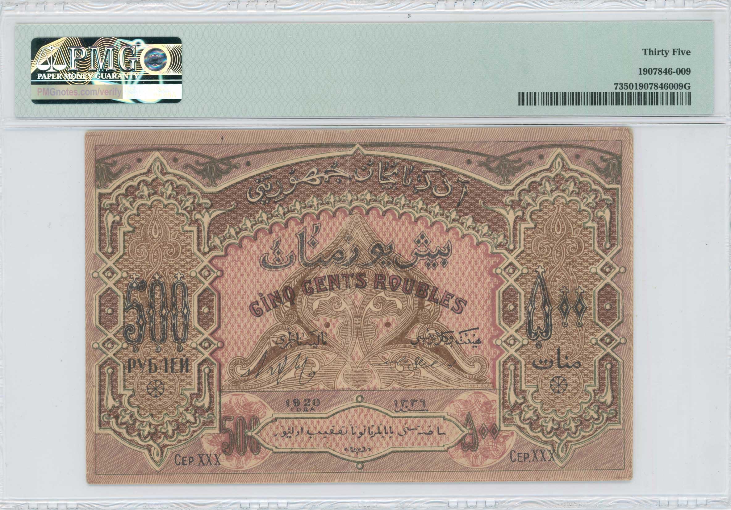 Lot 07248