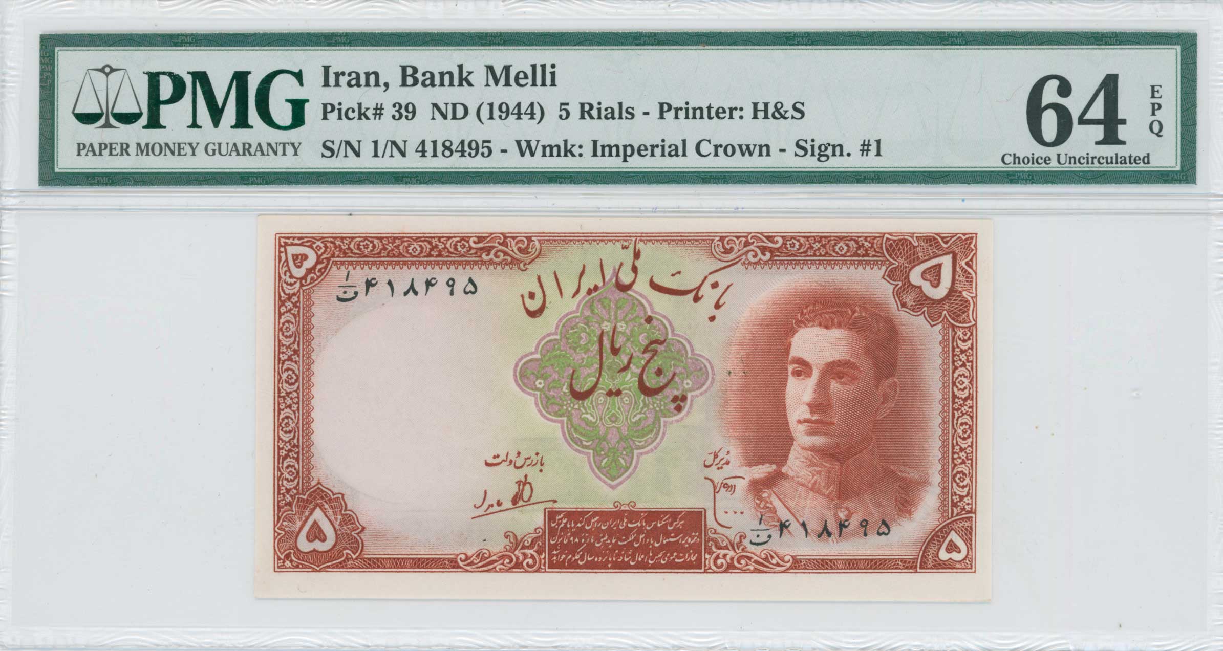 Lot 07191