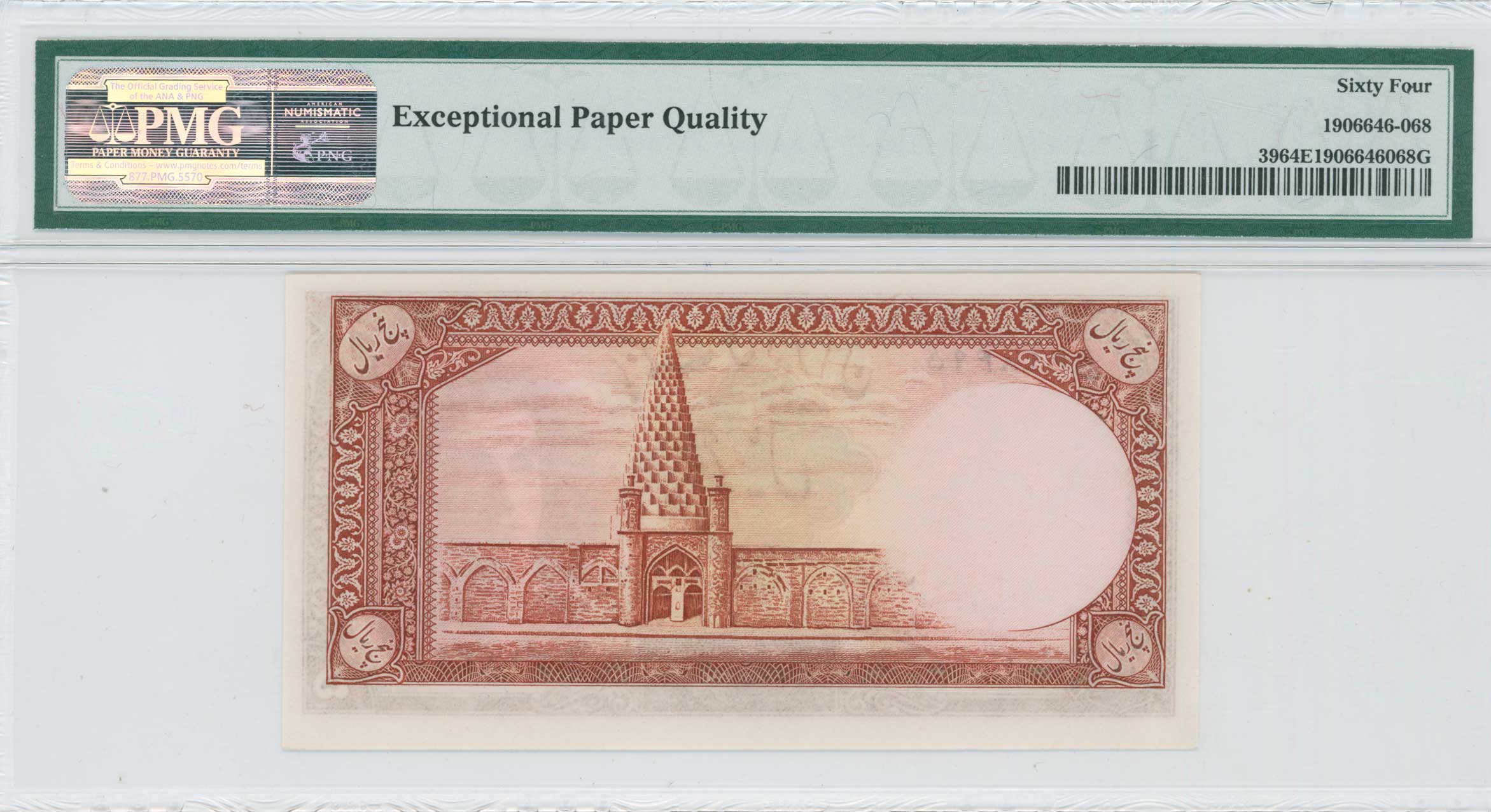 Lot 07191