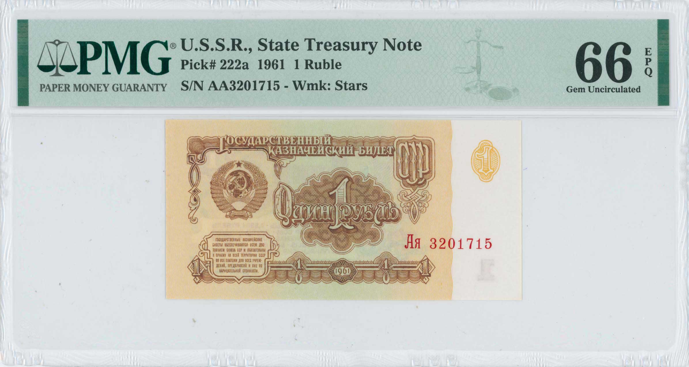 Lot 08168
