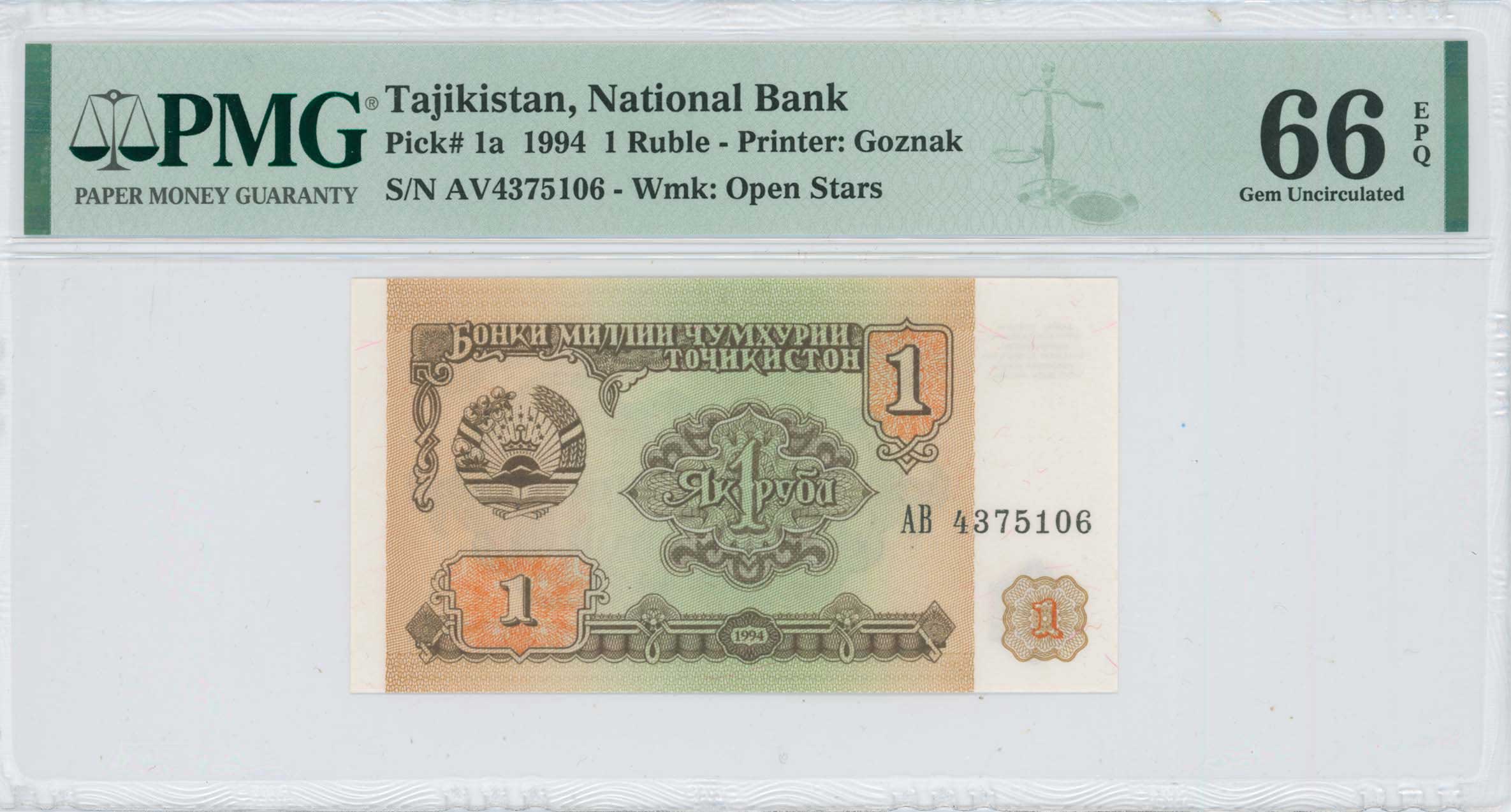 Lot 08362