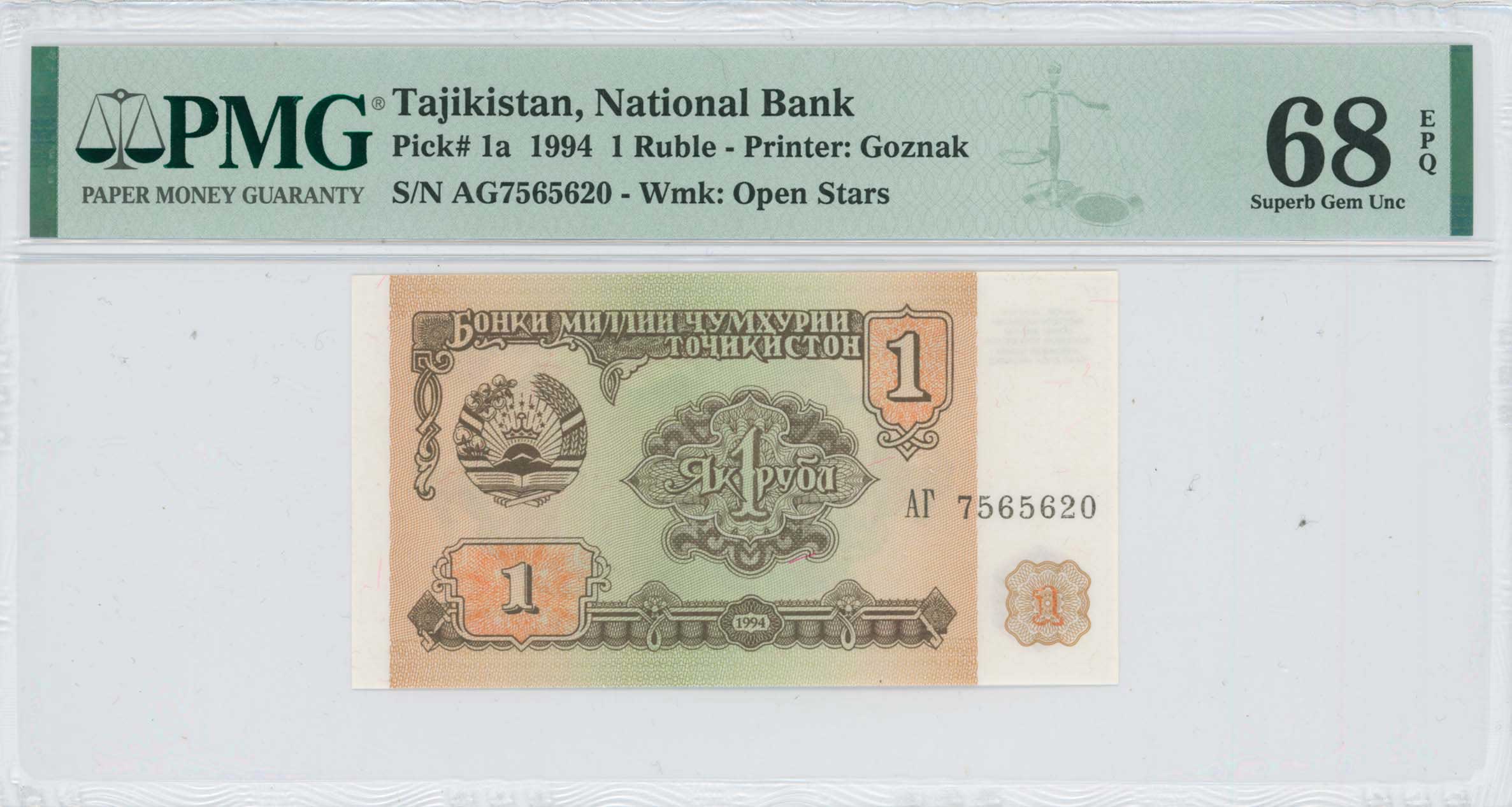 Lot 07231