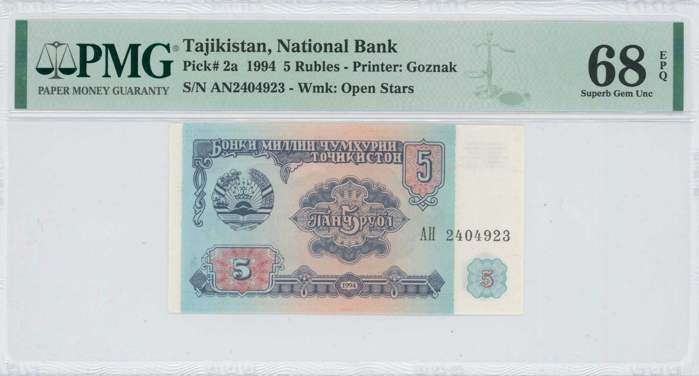 Lot 07232