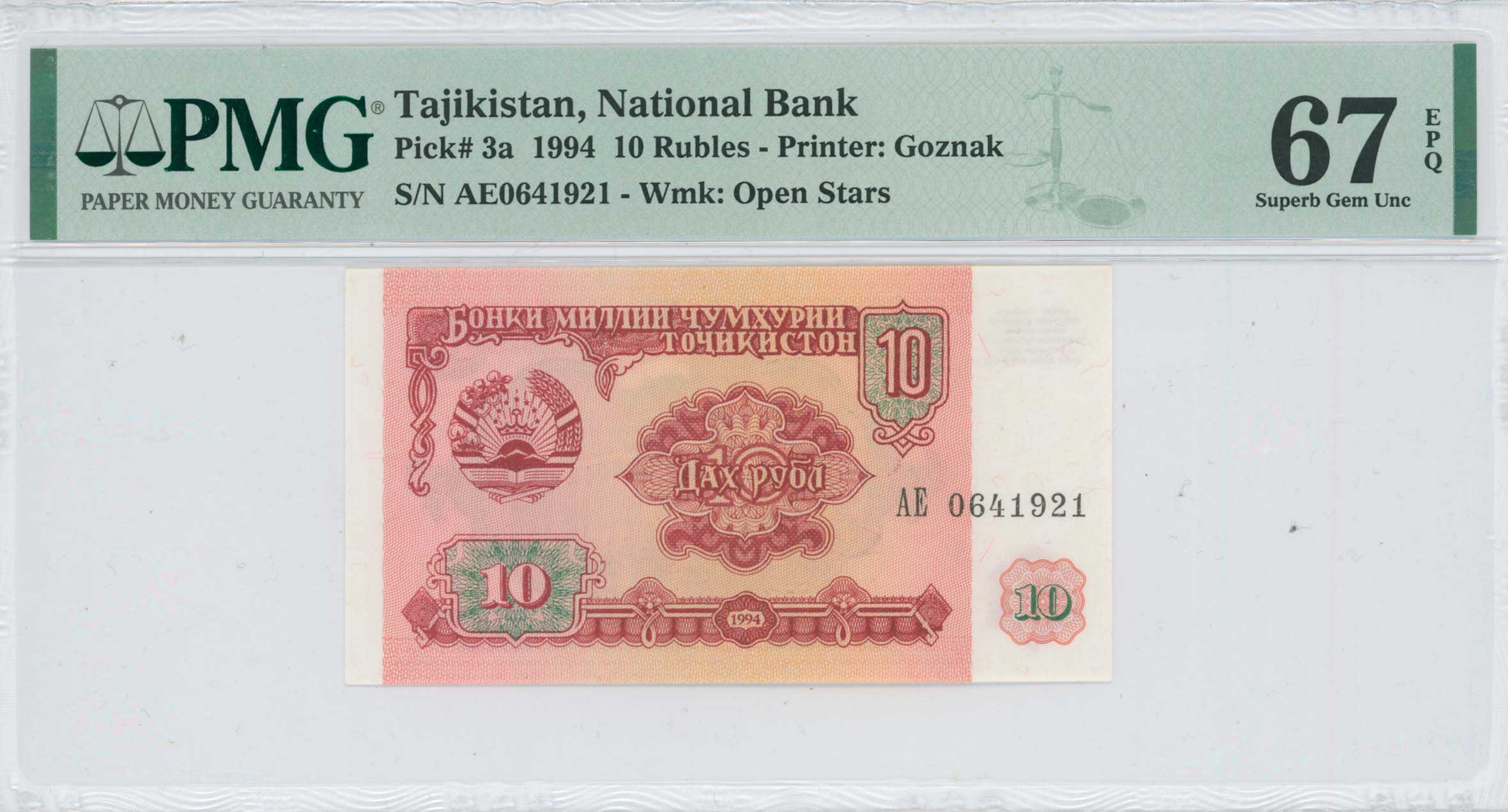 Lot 07233