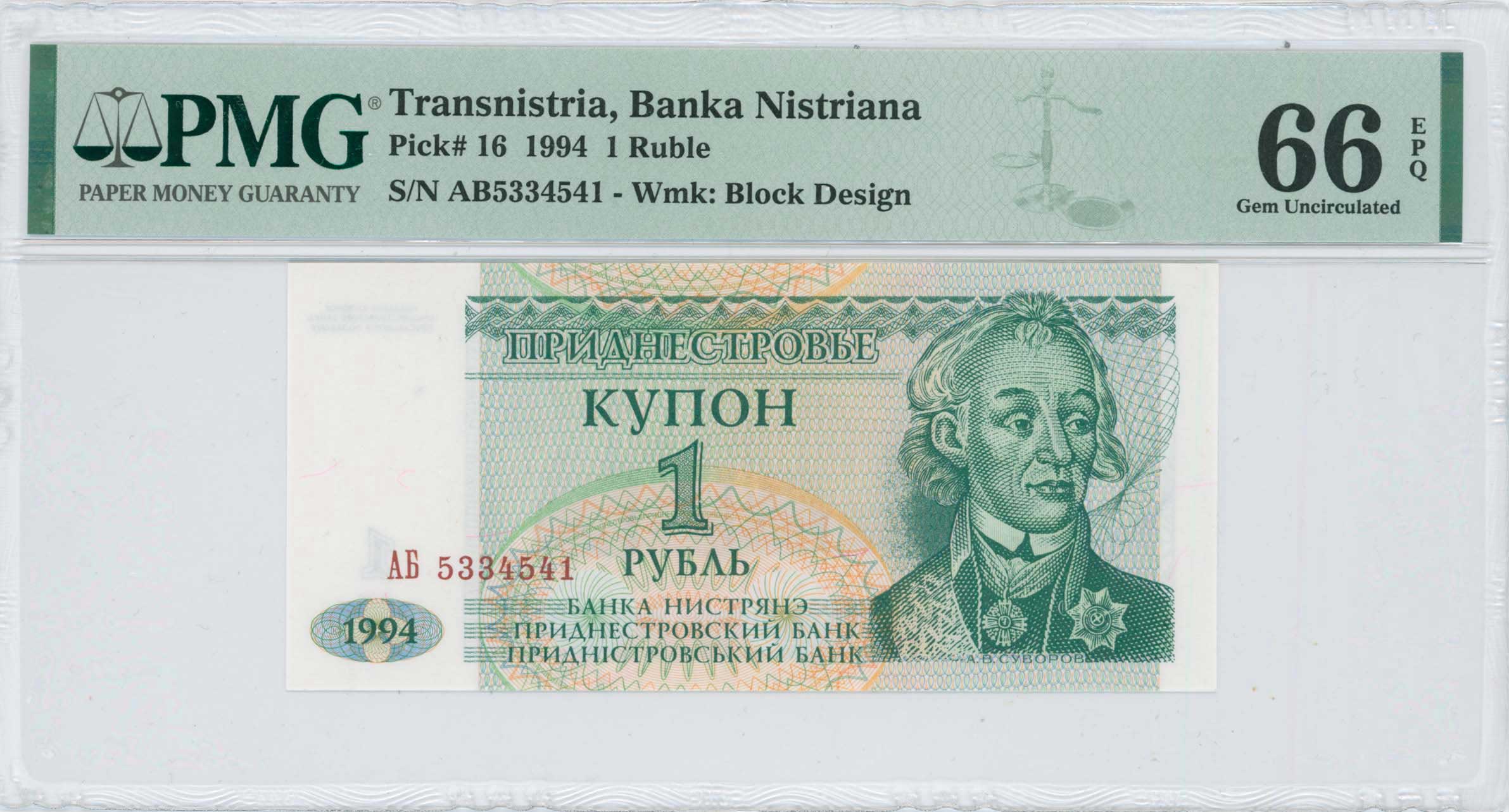 Lot 07353