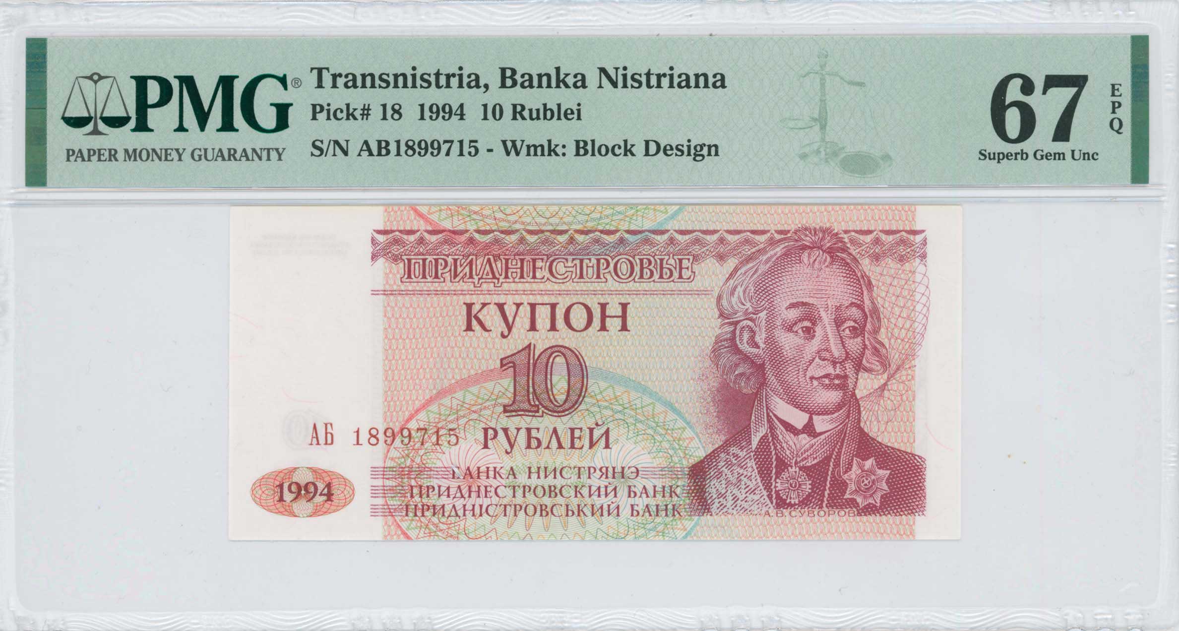 Lot 07355