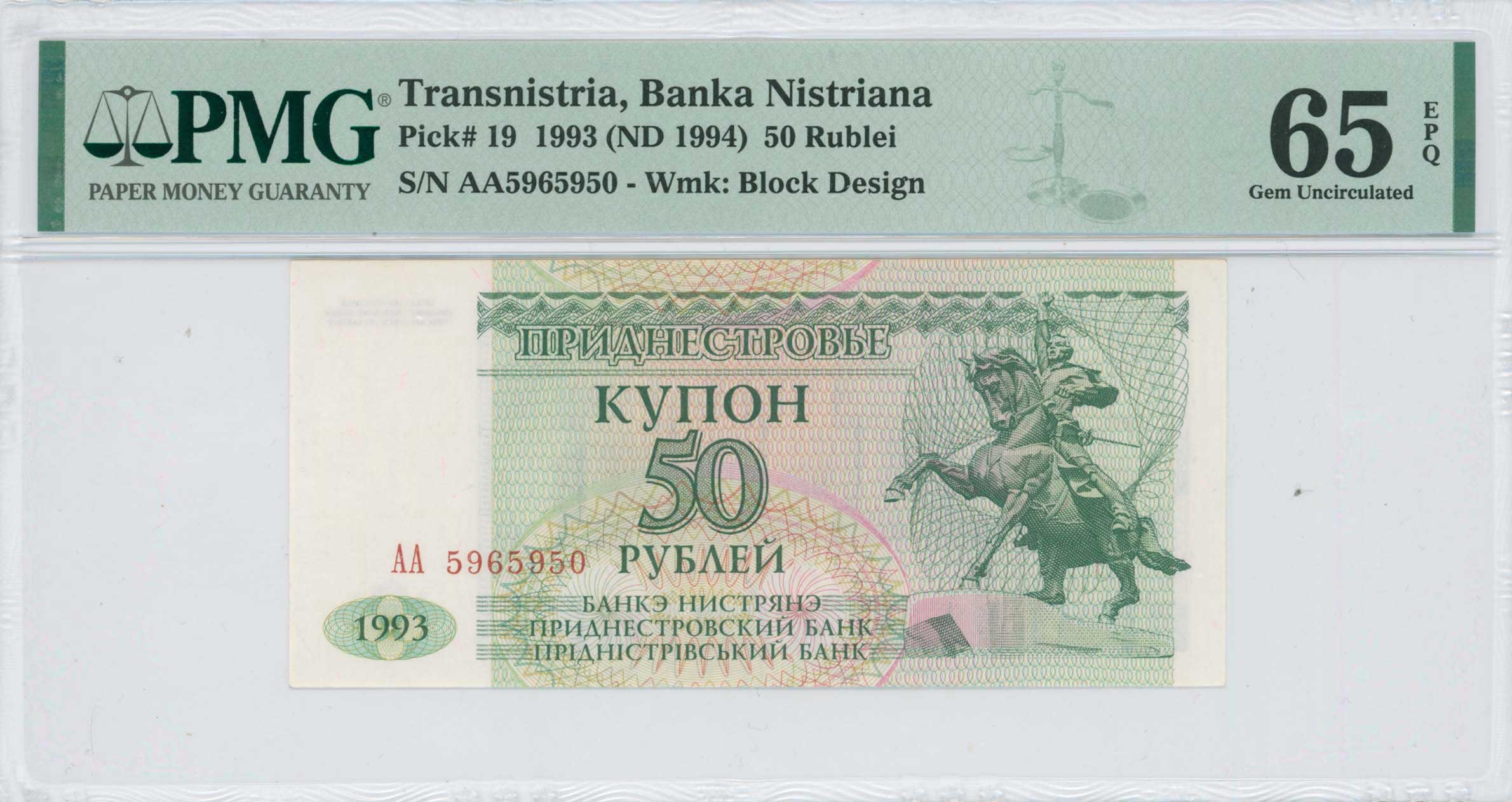 Lot 07356