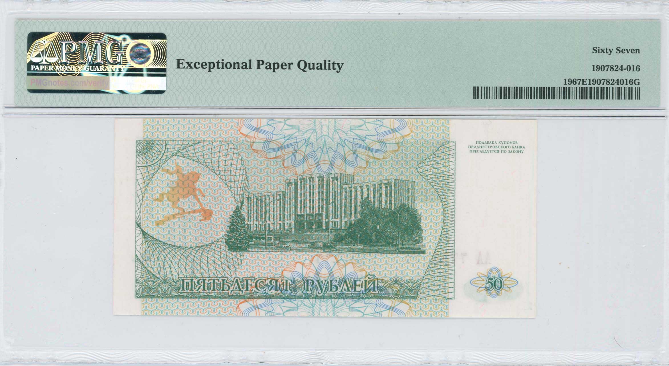 Lot 08215