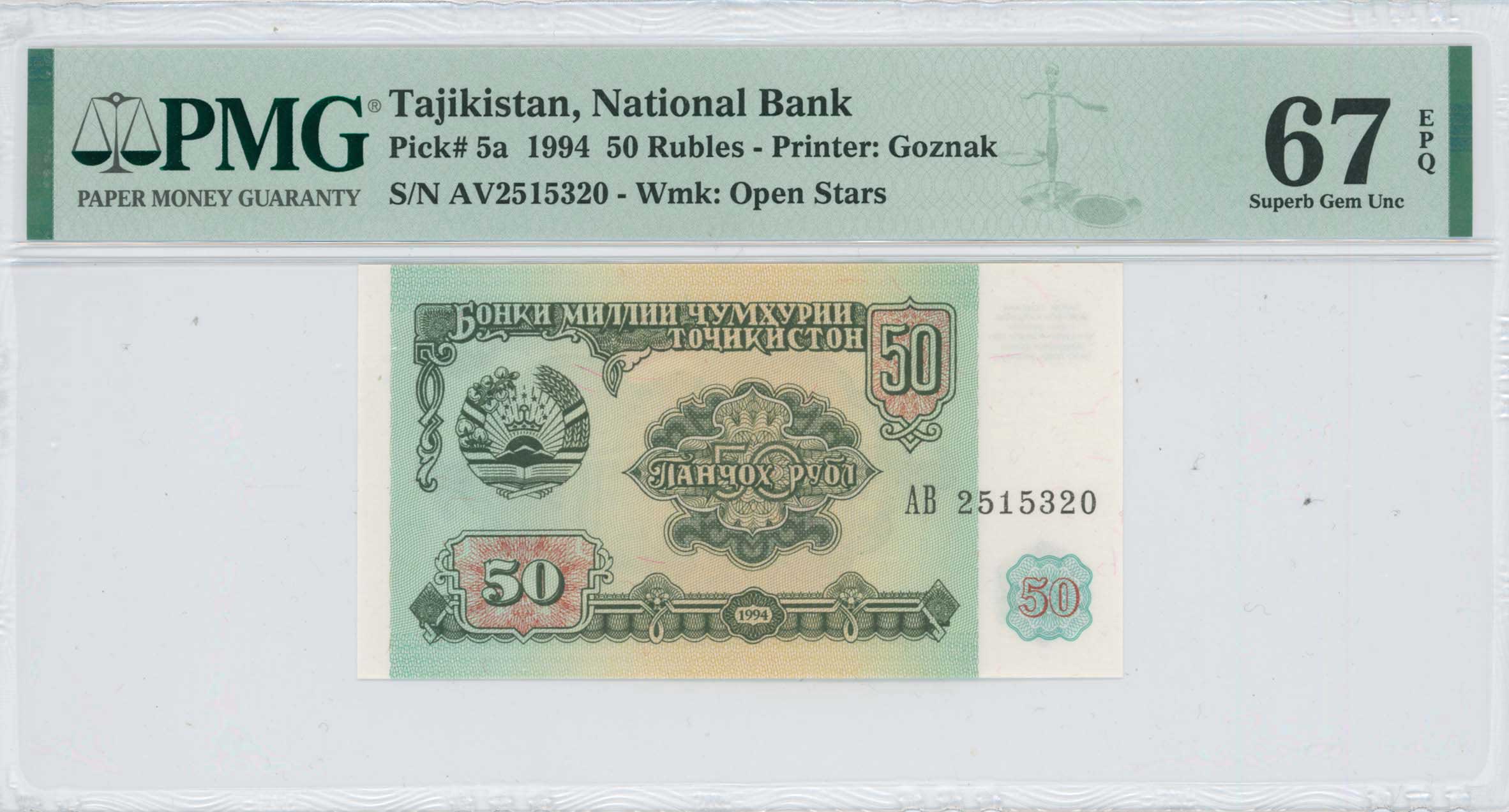 Lot 07235