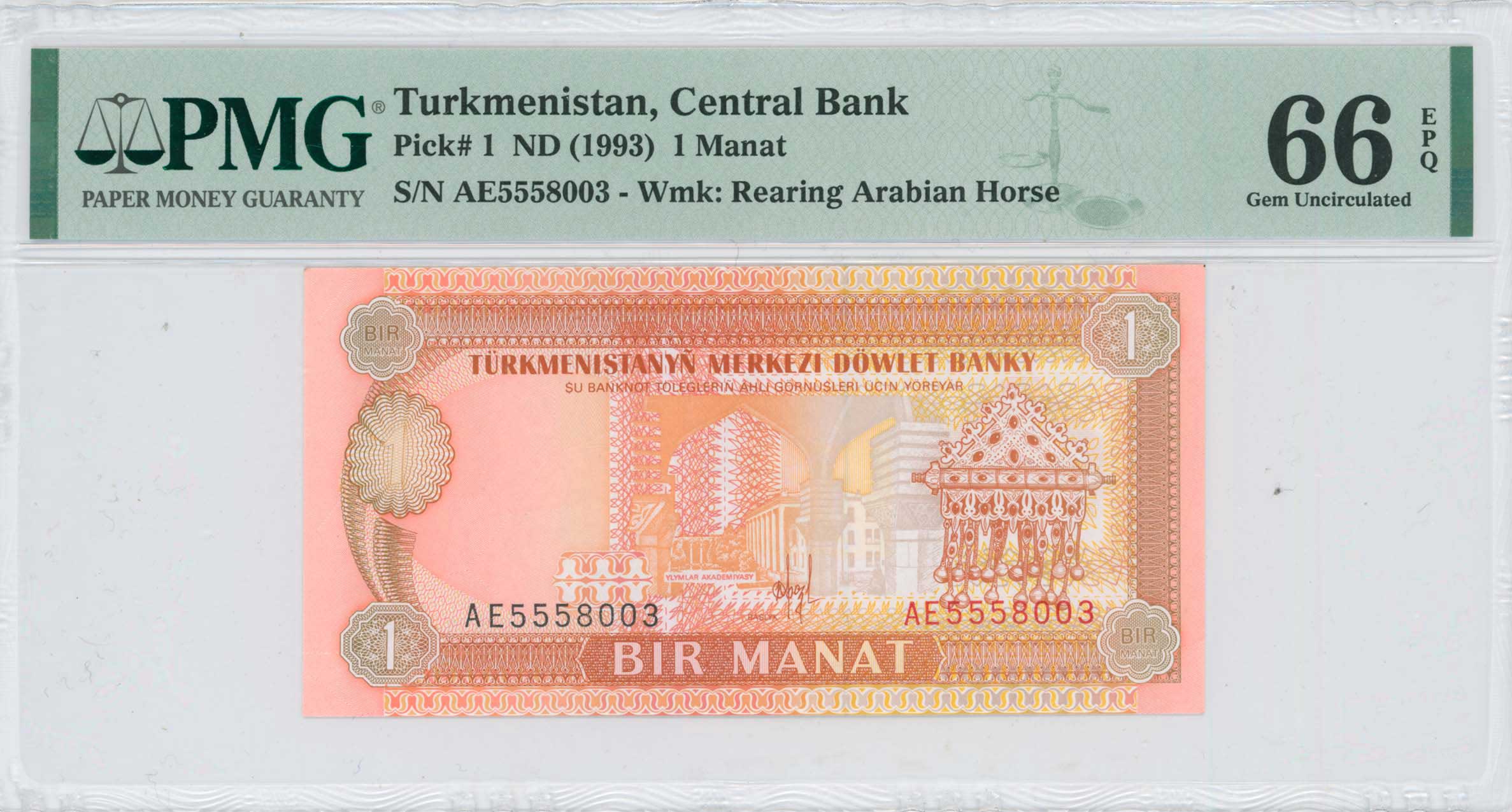Lot 07435