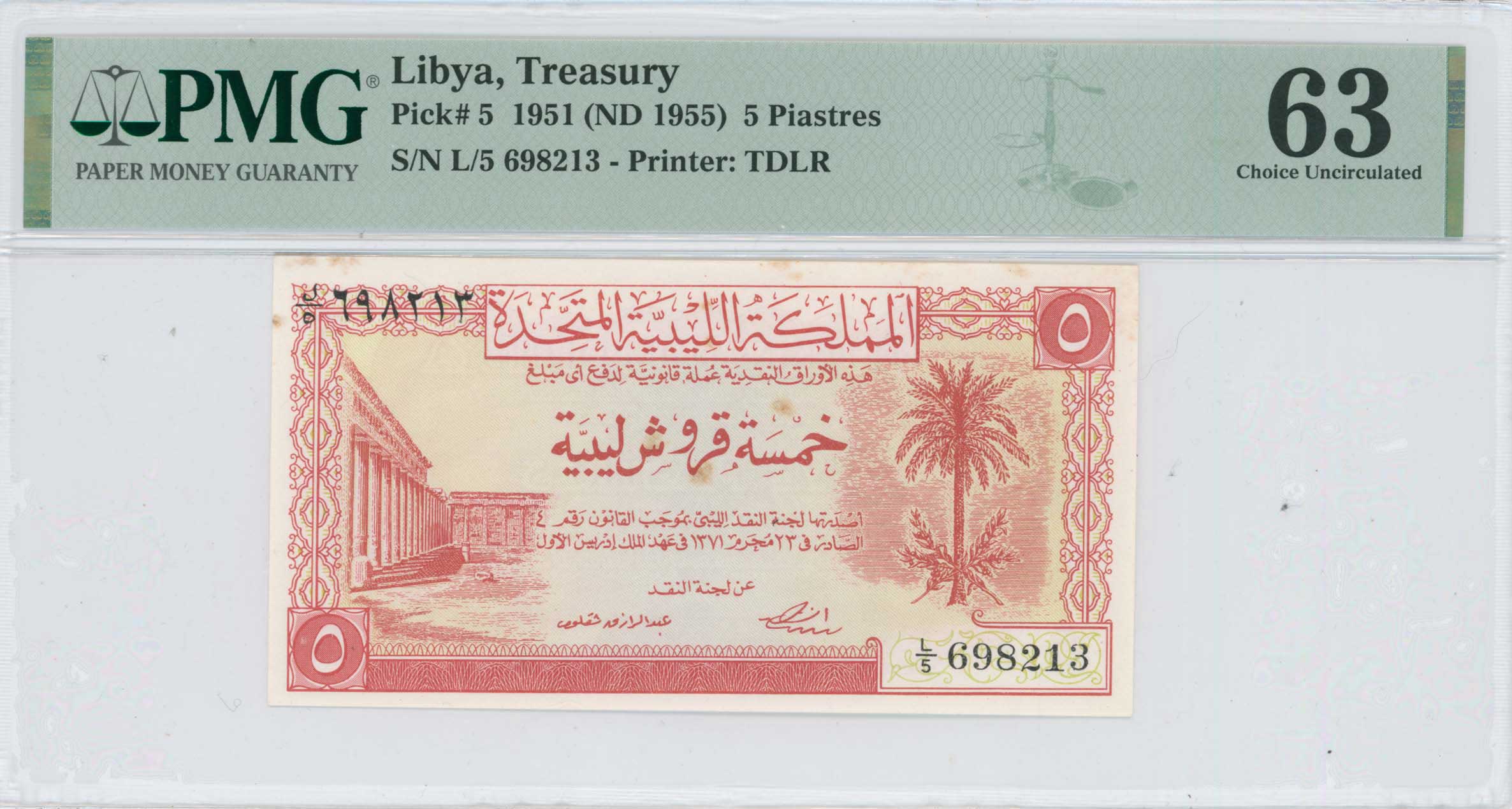 Lot 07260