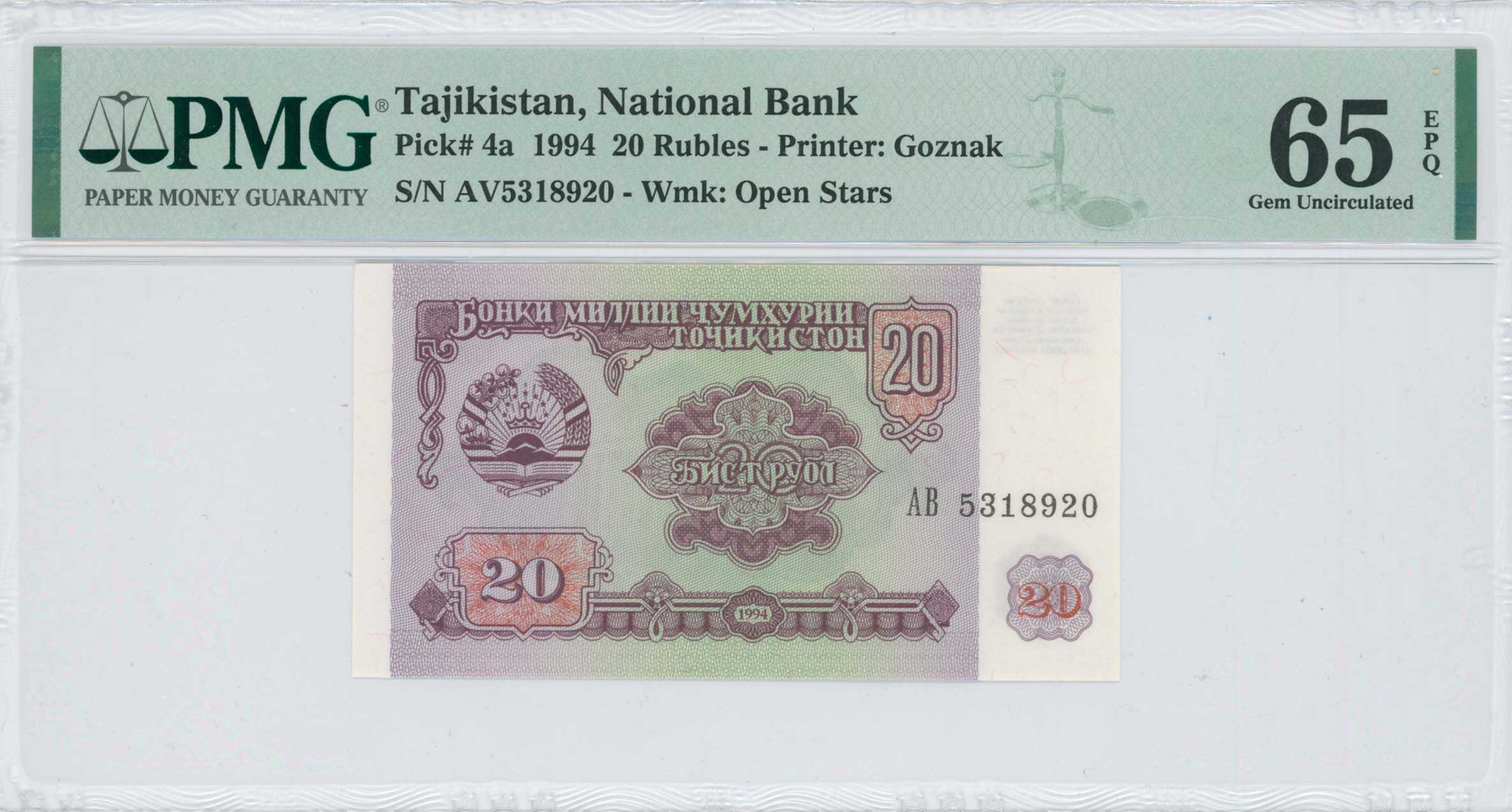 Lot 07234