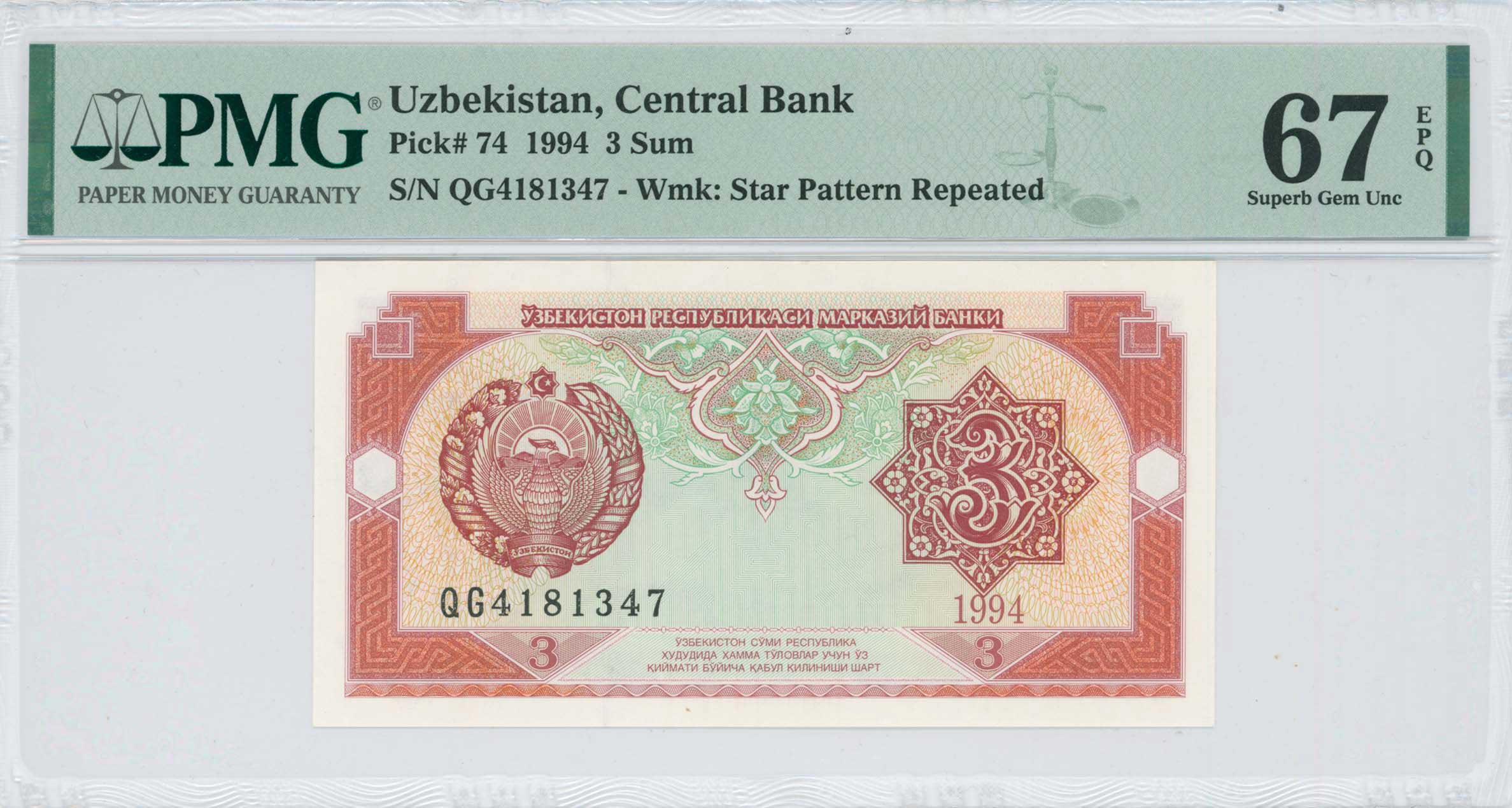 Lot 08173