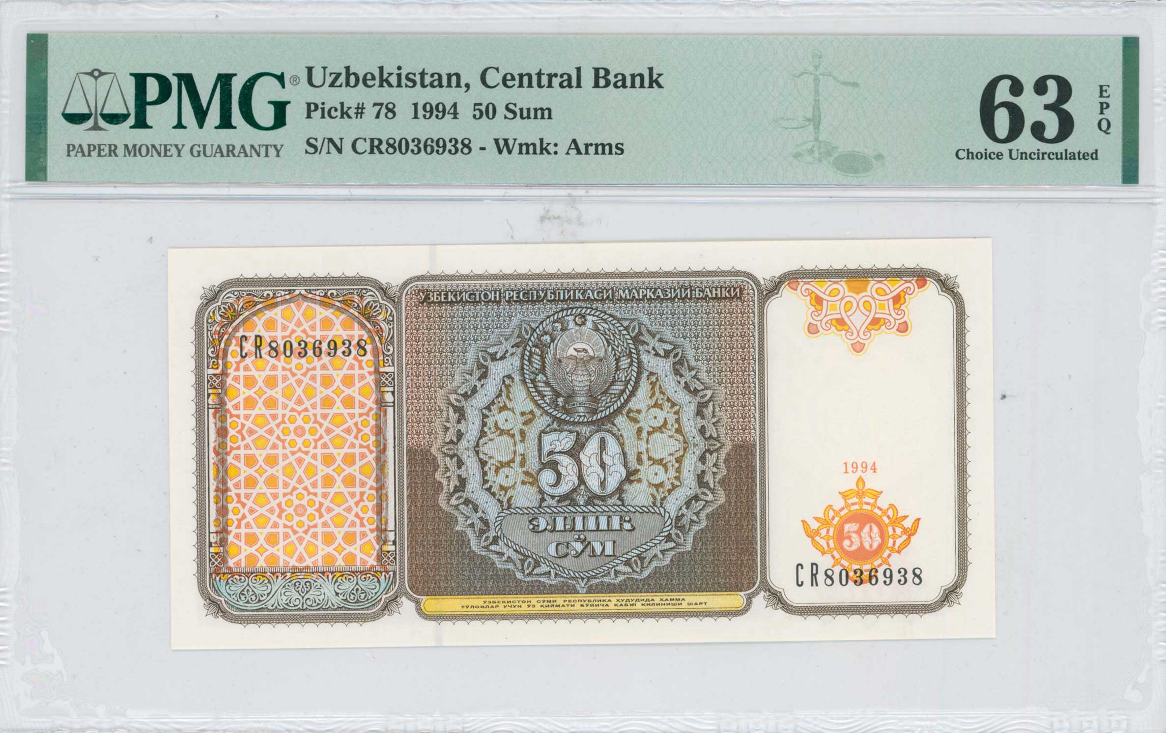 Lot 08175