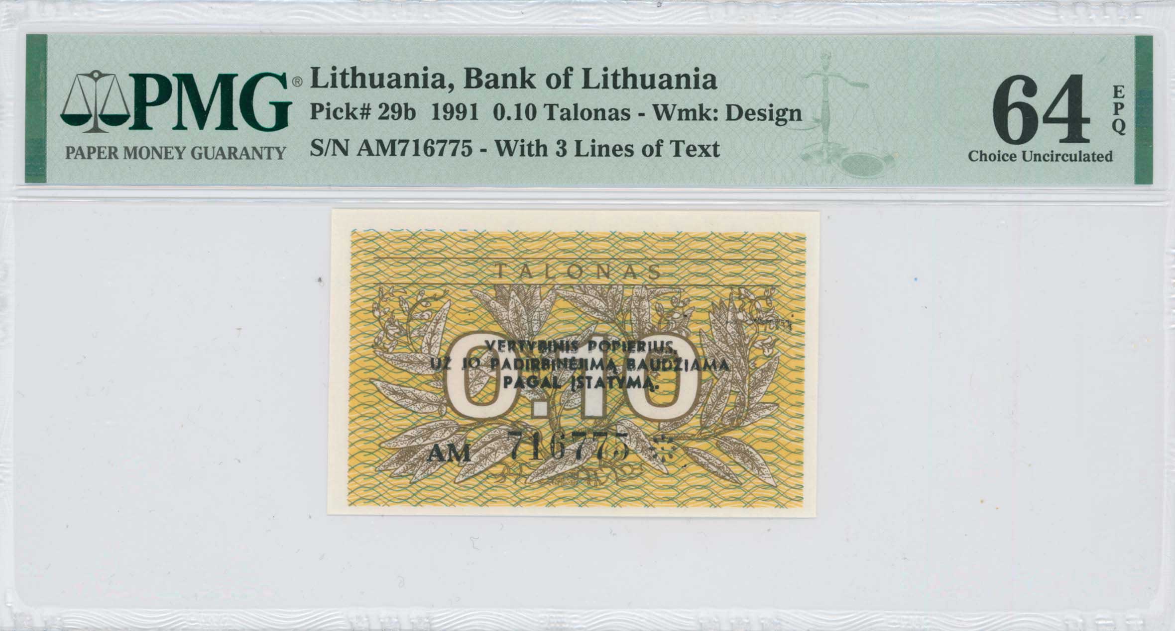 Lot 07125