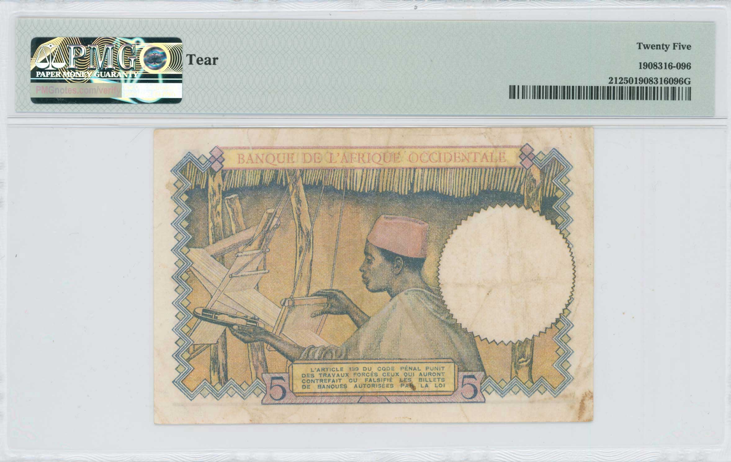 Lot 08198
