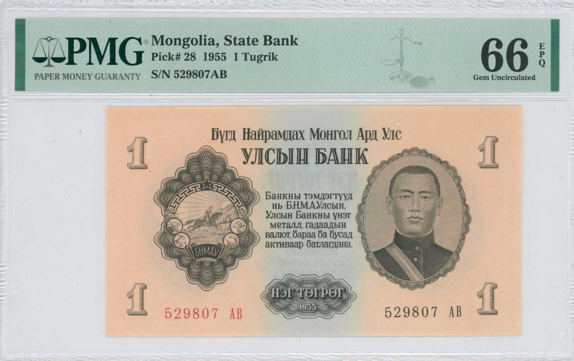 Lot 07227