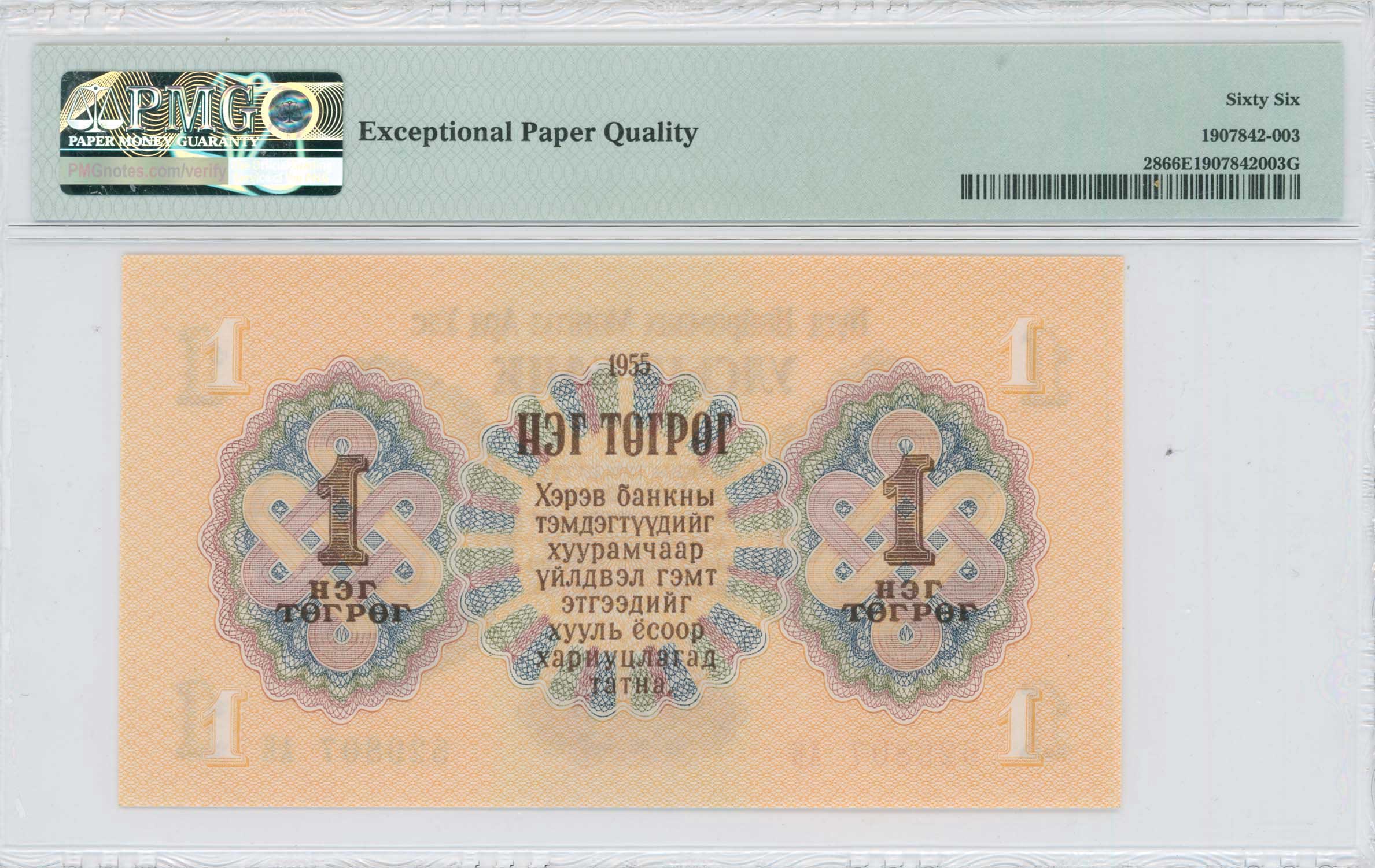 Lot 07227
