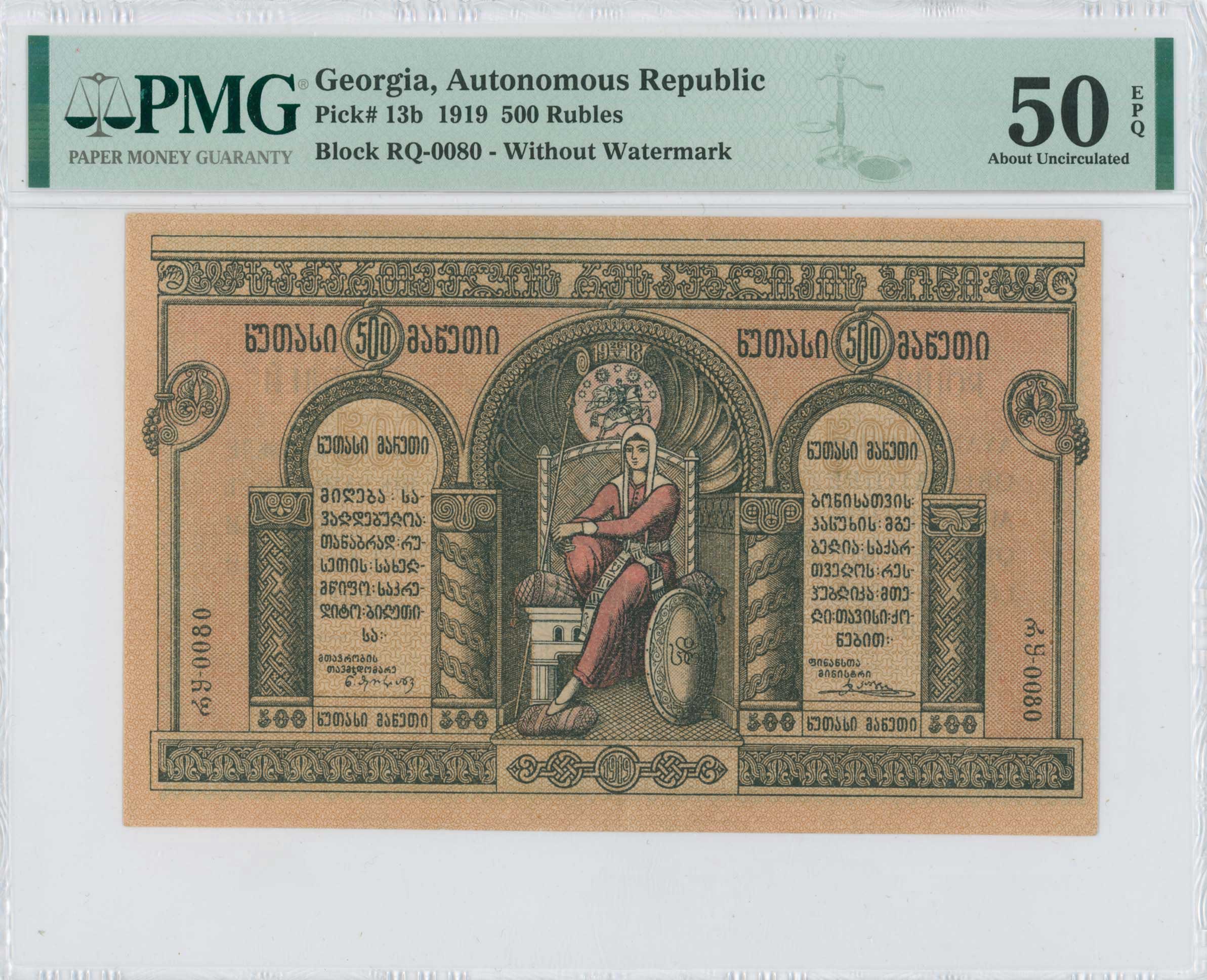 Lot 07285
