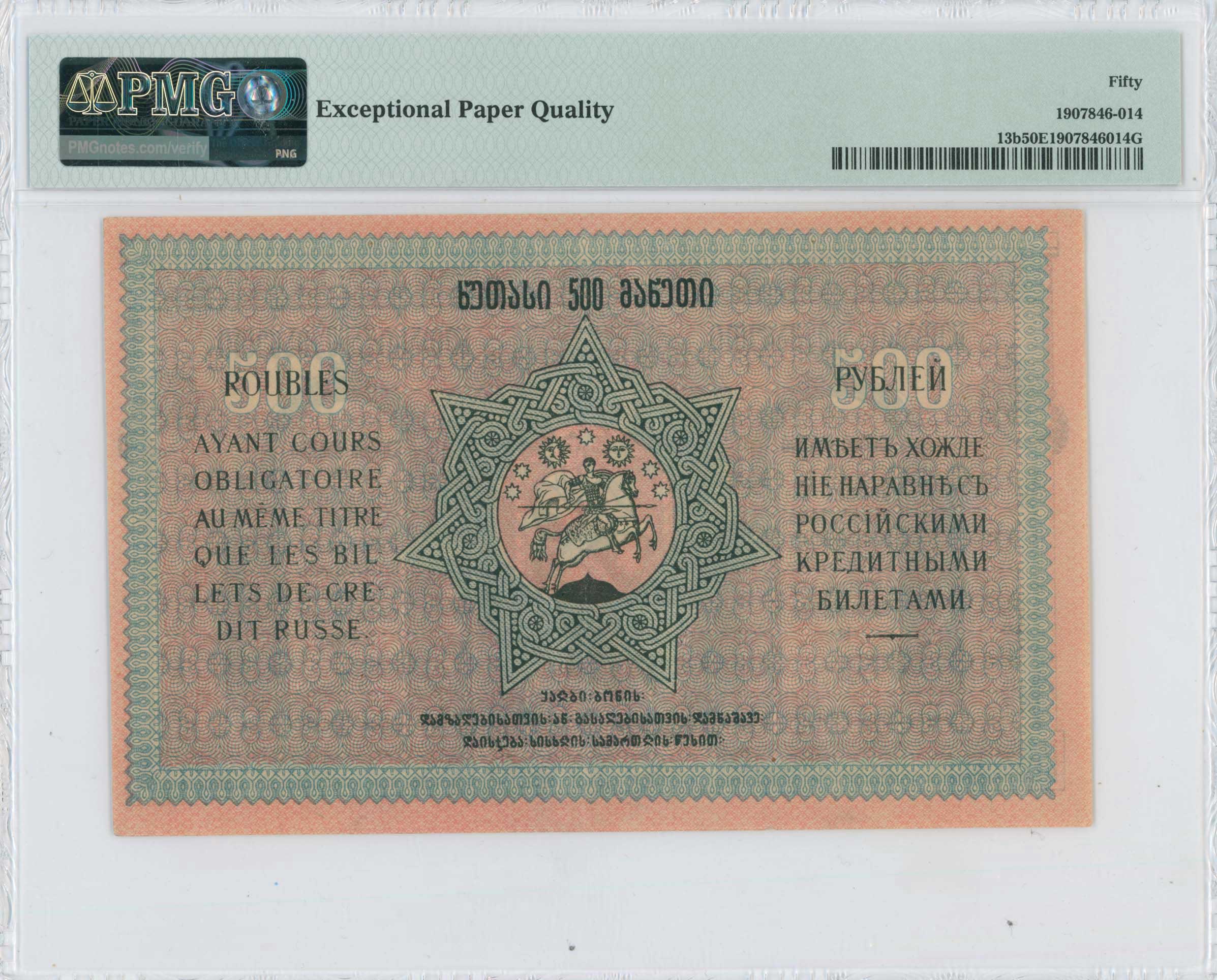 Lot 07285