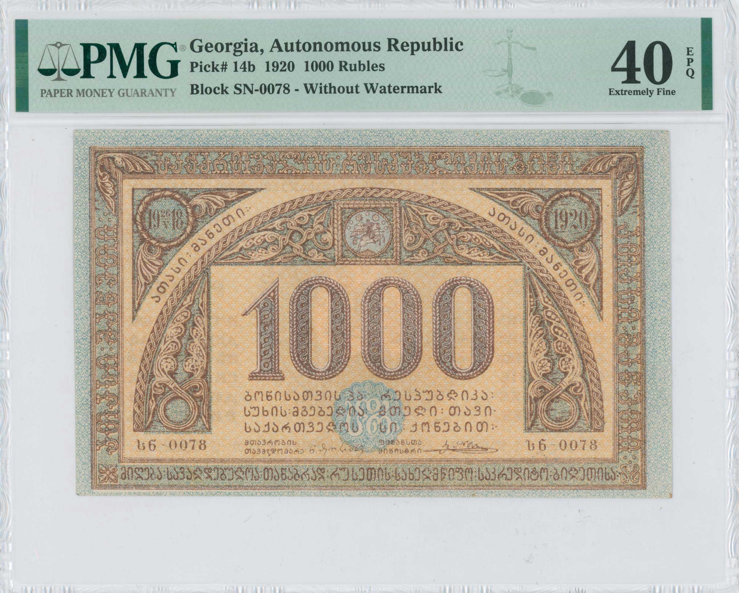 Lot 07286