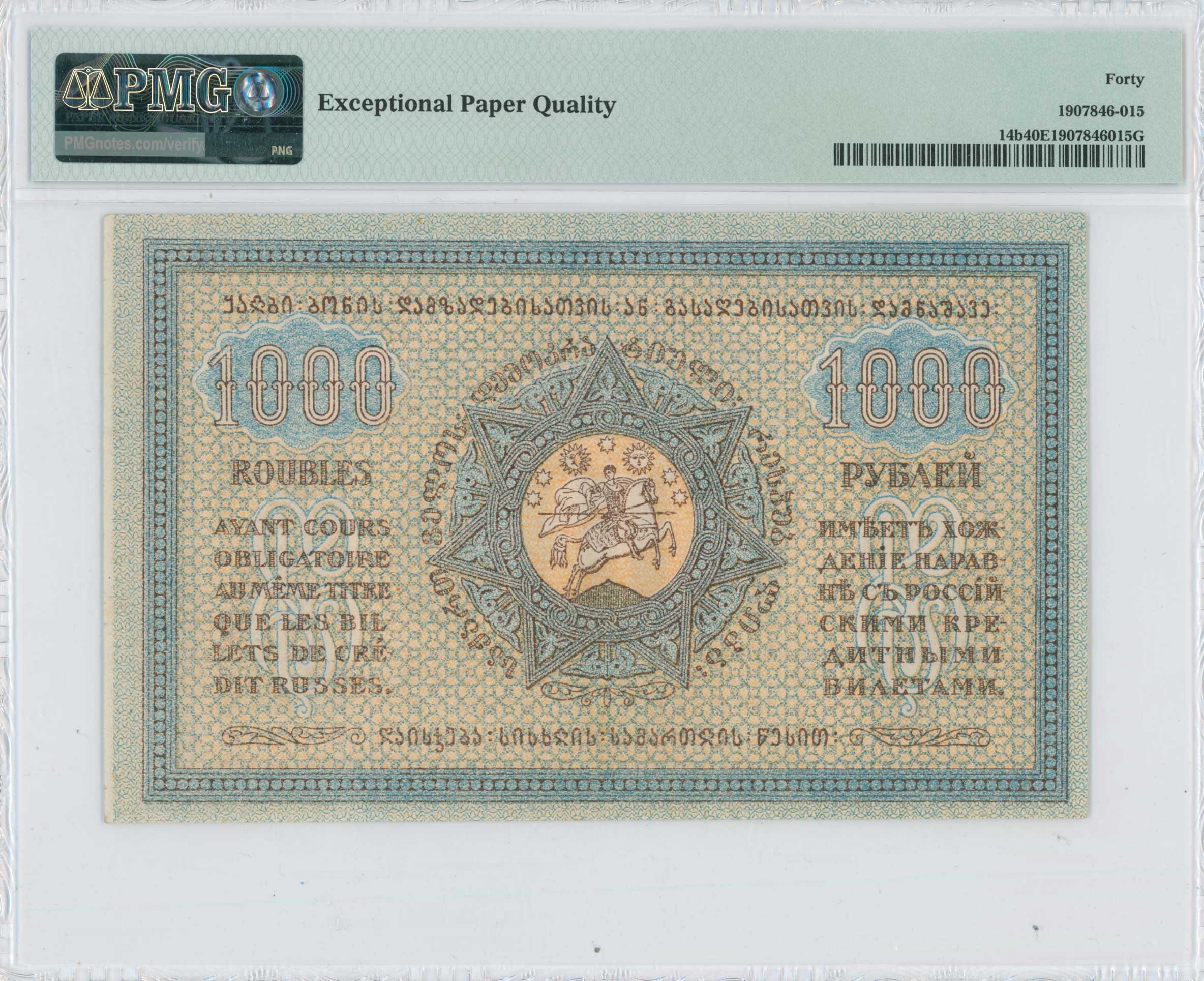 Lot 07286