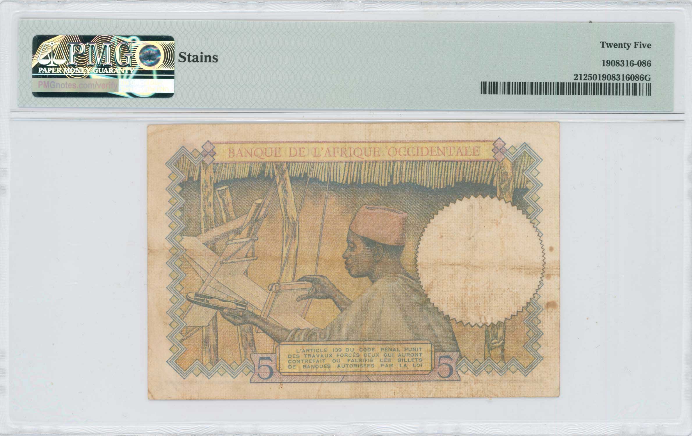 Lot 08197